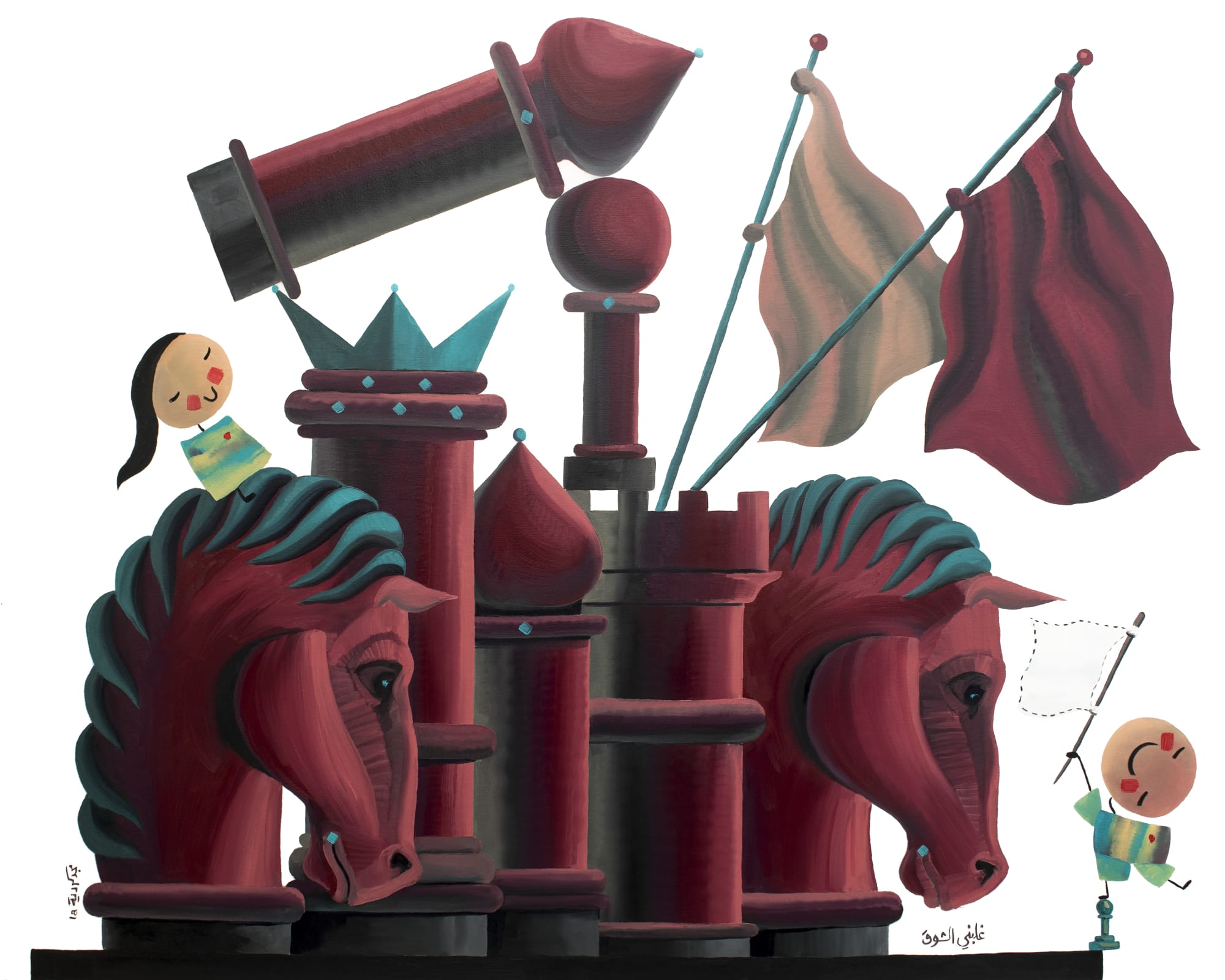 Majd Kurdieh Untitled, 2018 Oil on canvas 100 x 125 cm 39 1/4 x 49 1/4 in