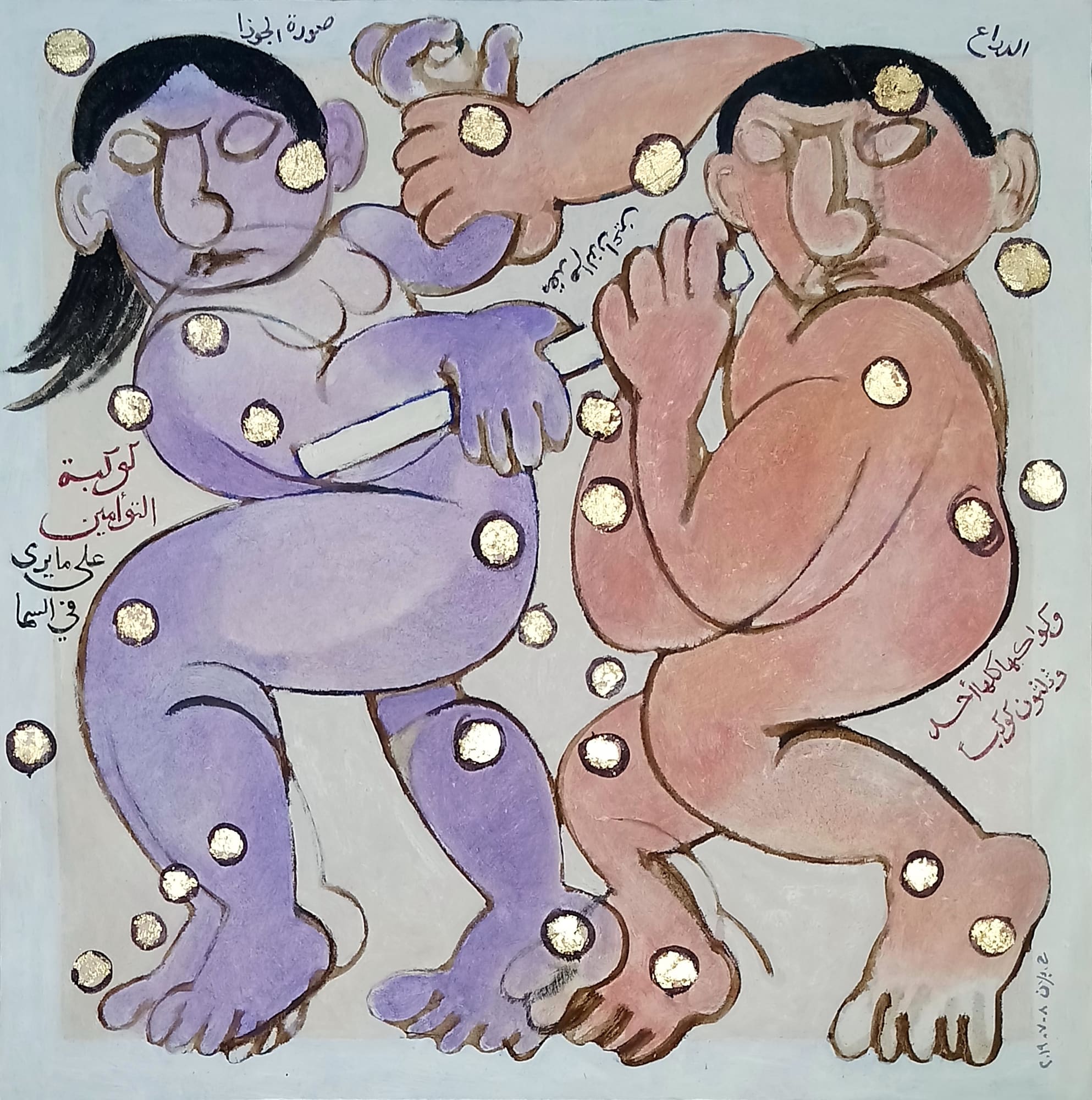 Houssam Ballan Gemini, 2019 Oil on canvas 100 x 100 cm 39 1/4 x 39 1/4 in