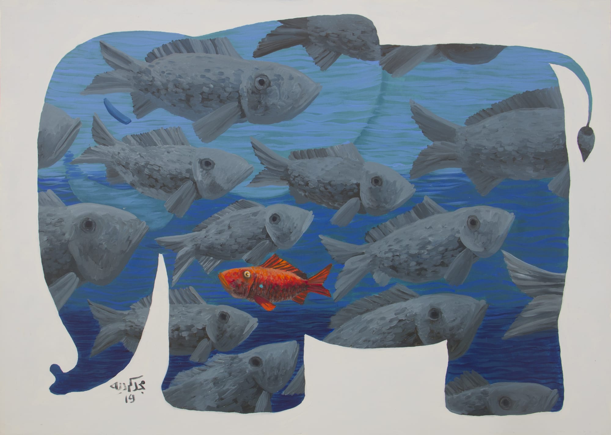 Majd Kurdieh Untitled, 2019 Oil on paper 50 x 70 cm 19 3/4 x 27 1/2 in