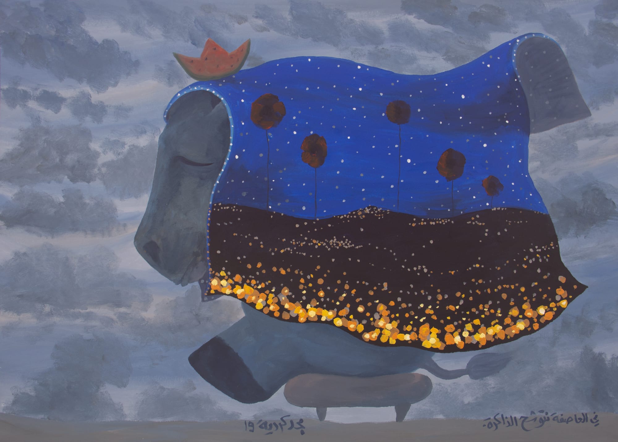 Majd Kurdieh Untitled, 2019 Oil on paper 50 x 70 cm 19 3/4 x 27 1/2 in