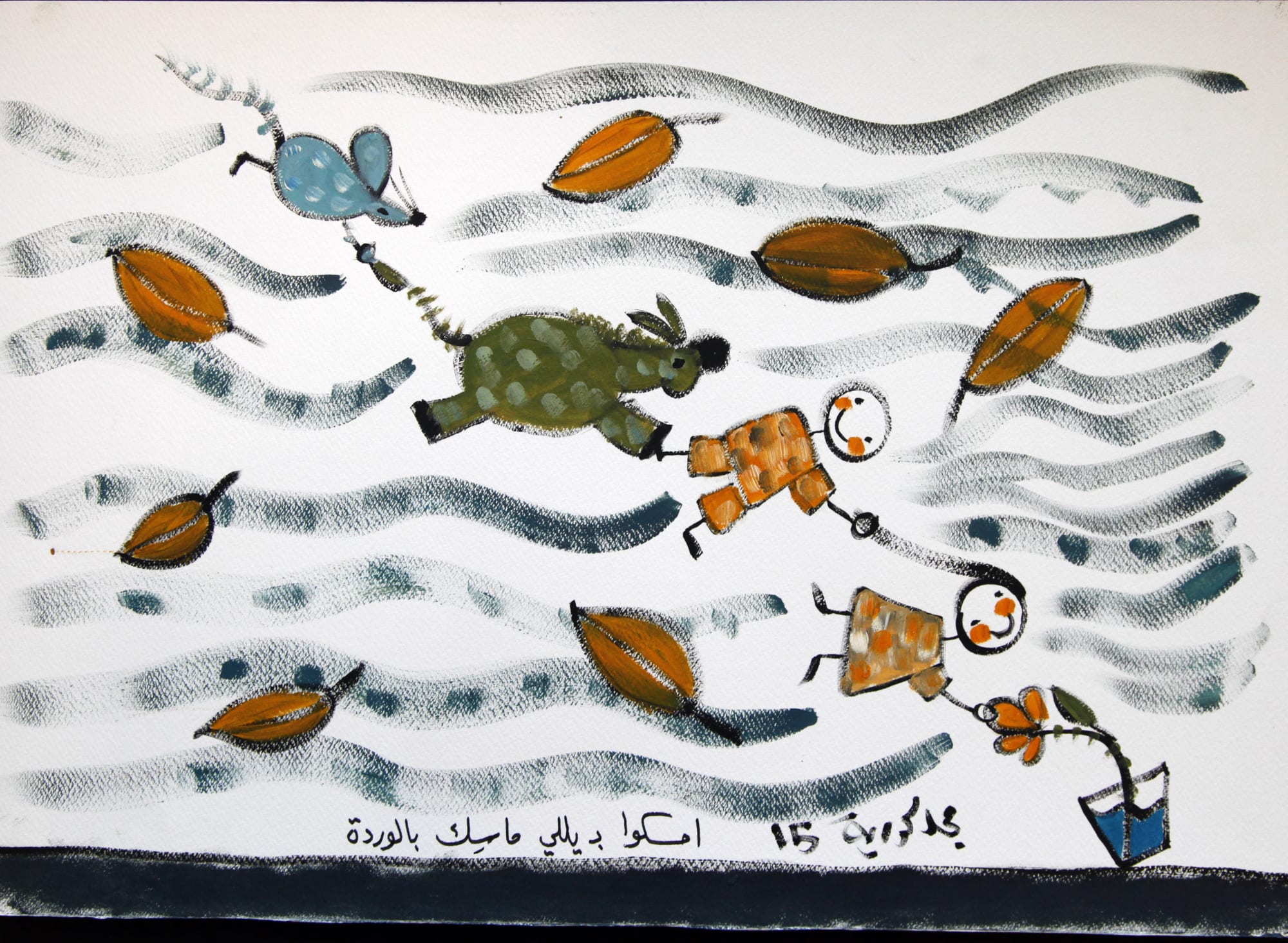 Majd Kurdieh Untitled, 2015 Oil on canvas 35 x 50 cm 13 3/4 x 19 3/4 in