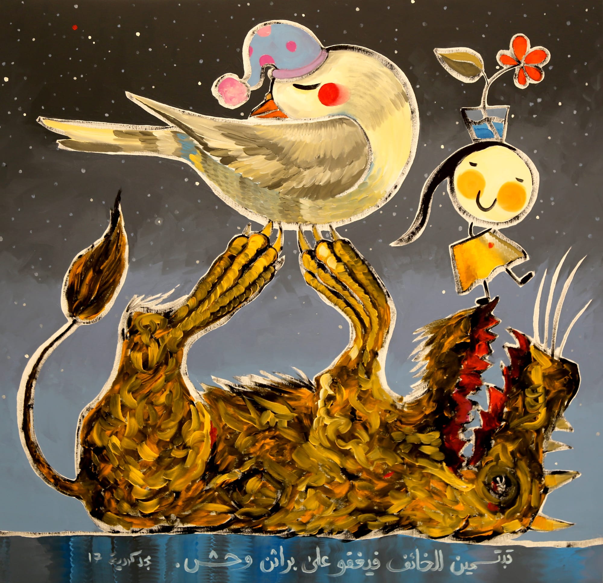 Majd Kurdieh Untitled, 2017 Oil on canvas 96 x 99 cm 37 3/4 x 39 in