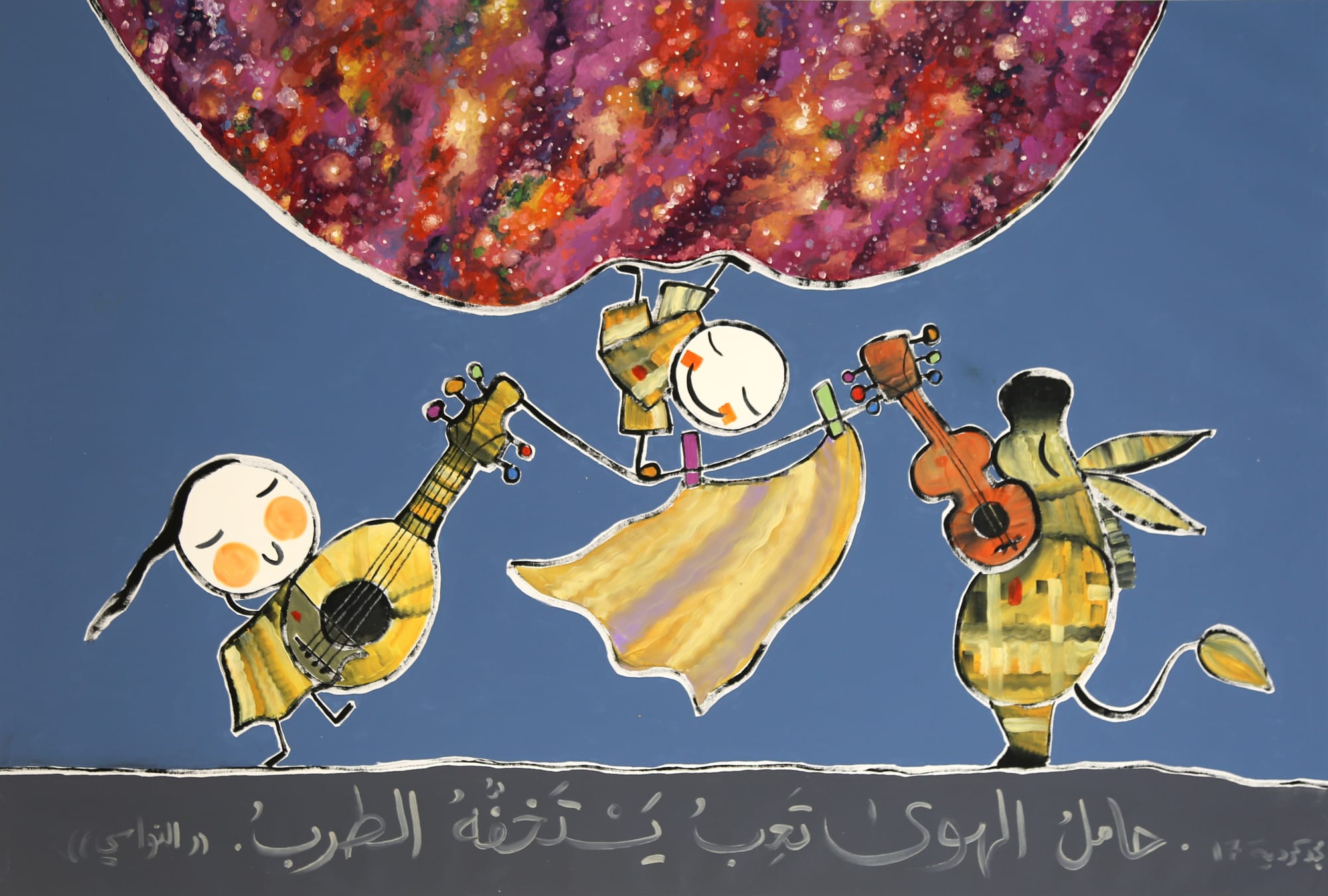 Majd Kurdieh Untitled, 2017 Oil on canvas 99 x 149 cm 39 x 58 3/4 in