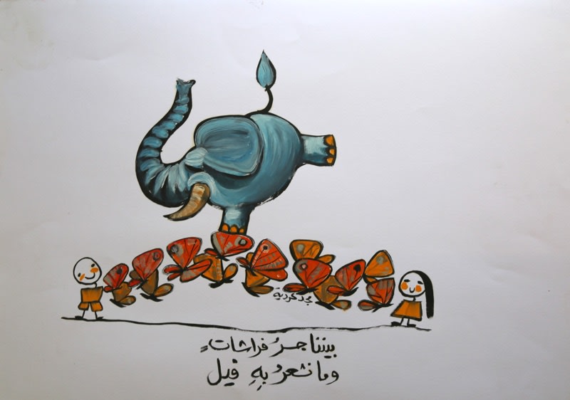 Majd Kurdieh Untitled (Stealing Sadness) Oil on paper 60 x 90 cm 23 1/2 x 35 1/2 in