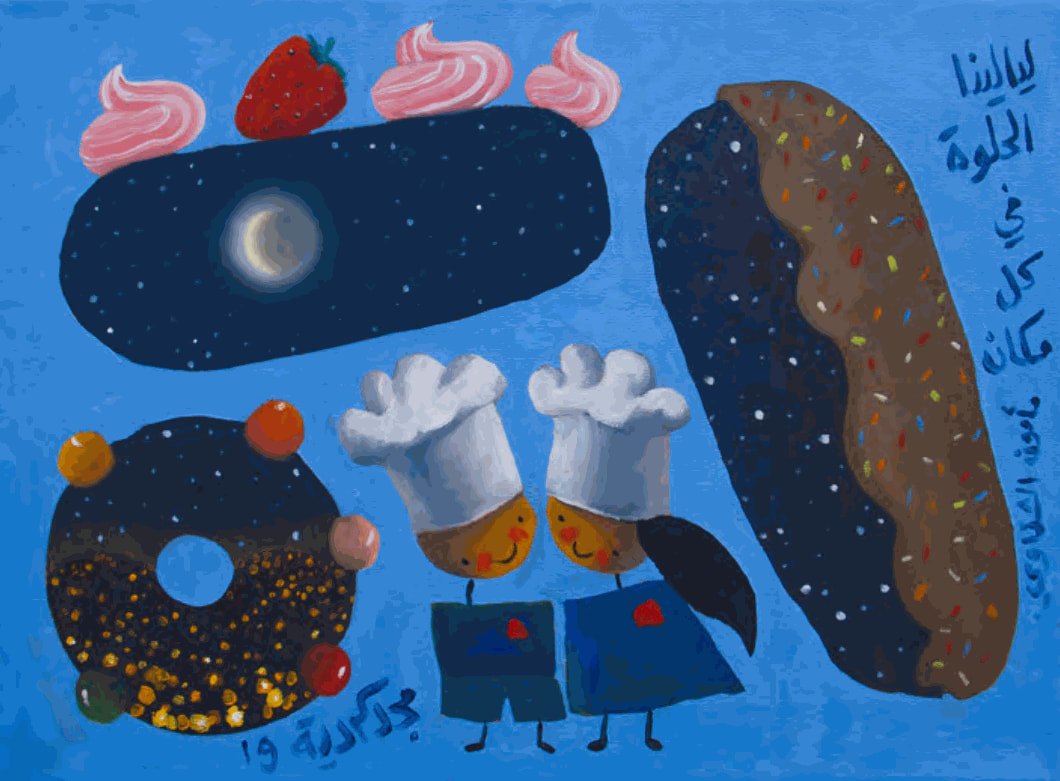 Majd Kurdieh Untitled, 2019 Oil on canvas 29 x 39 cm 11 1/2 x 15 1/4 in