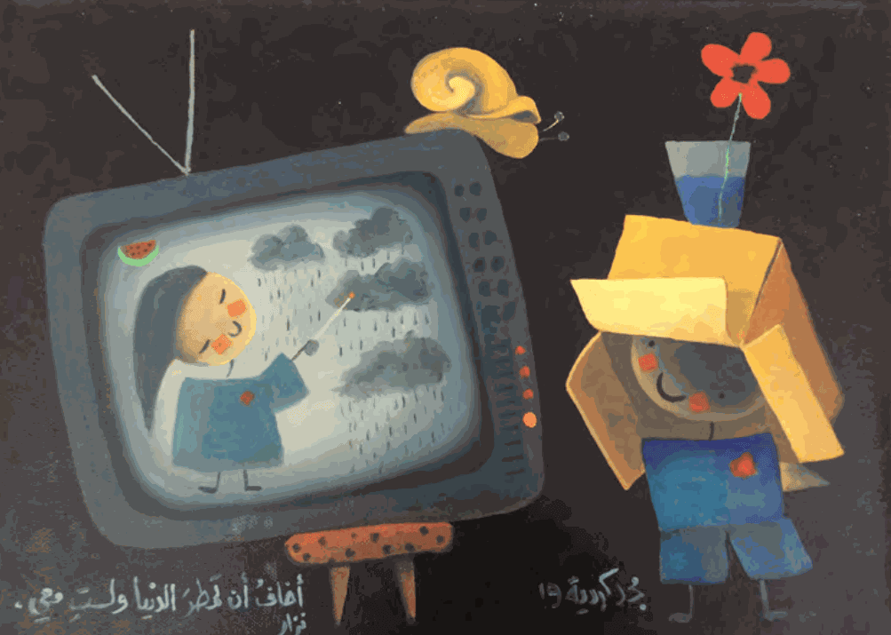 Majd Kurdieh Untitled, 2019 Oil on canvas 29 x 39 cm 11 1/2 x 15 1/4 in