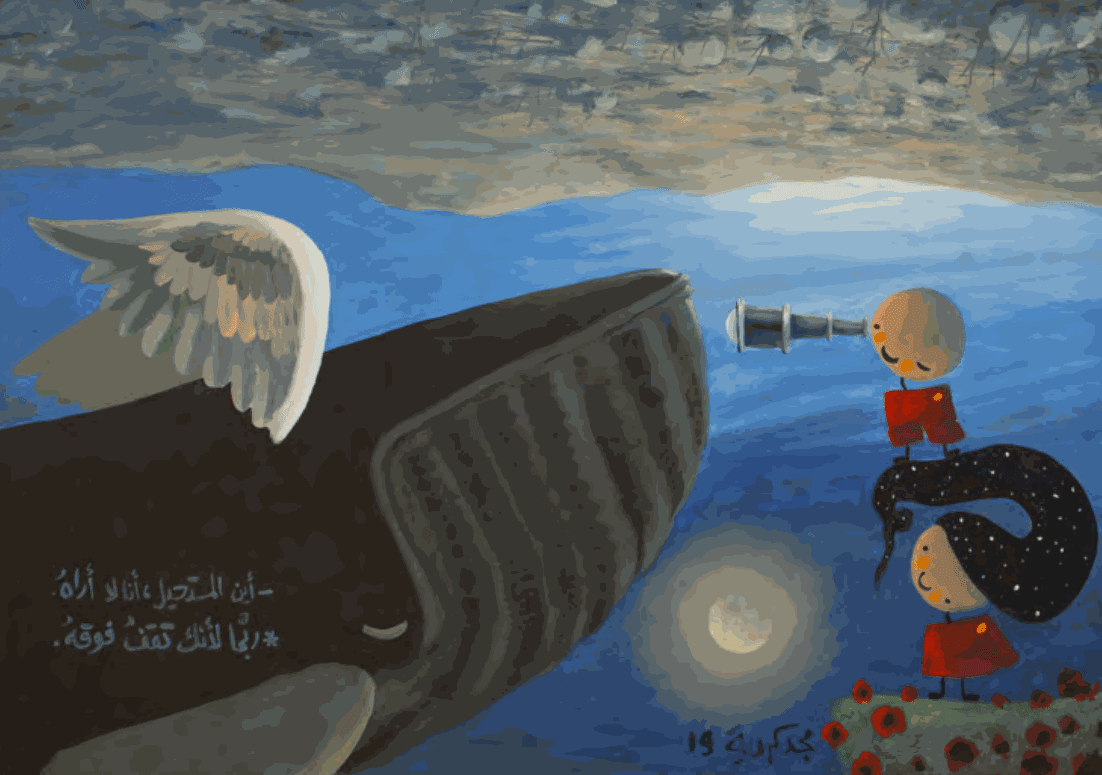 Majd Kurdieh Untitled, 2019 Oil on paper 50 x 70 cm 19 3/4 x 27 1/2 in