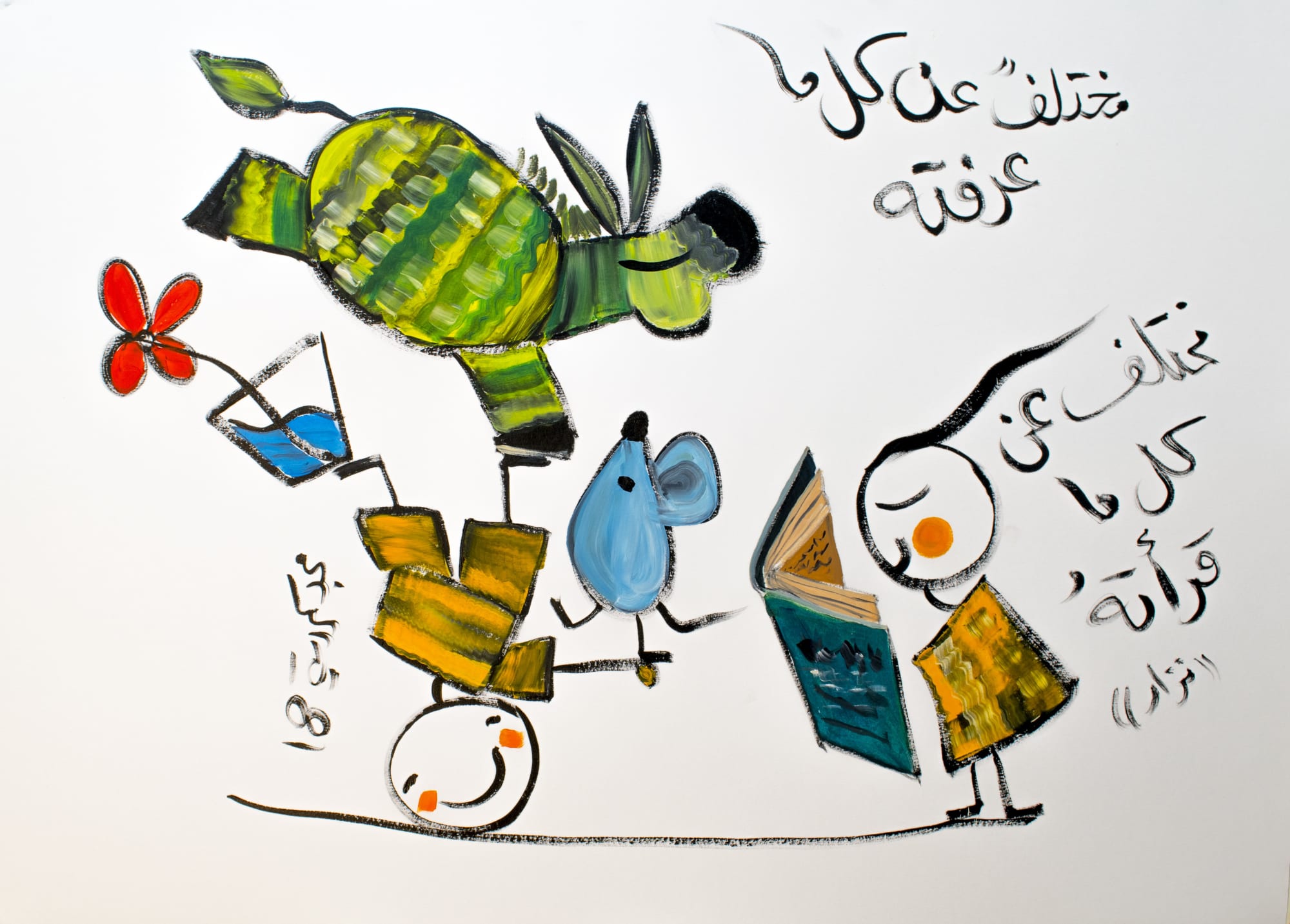 Majd Kurdieh Untitled, 2018 Oil on paper 50 x 70 cm 19 3/4 x 27 1/2 in