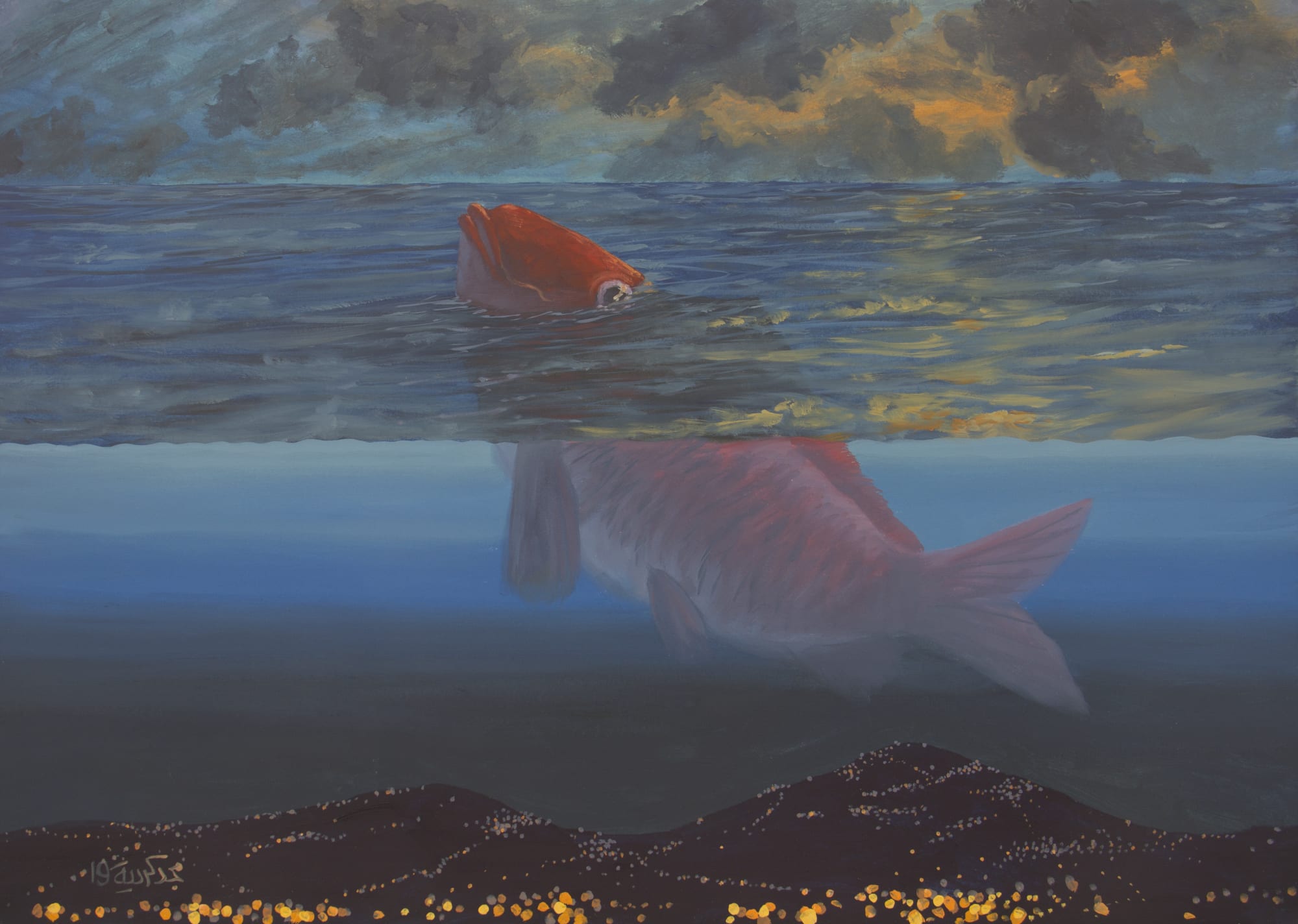 Majd Kurdieh Untitled, 2019 Oil on paper 50 x 70 cm 19 3/4 x 27 1/2 in