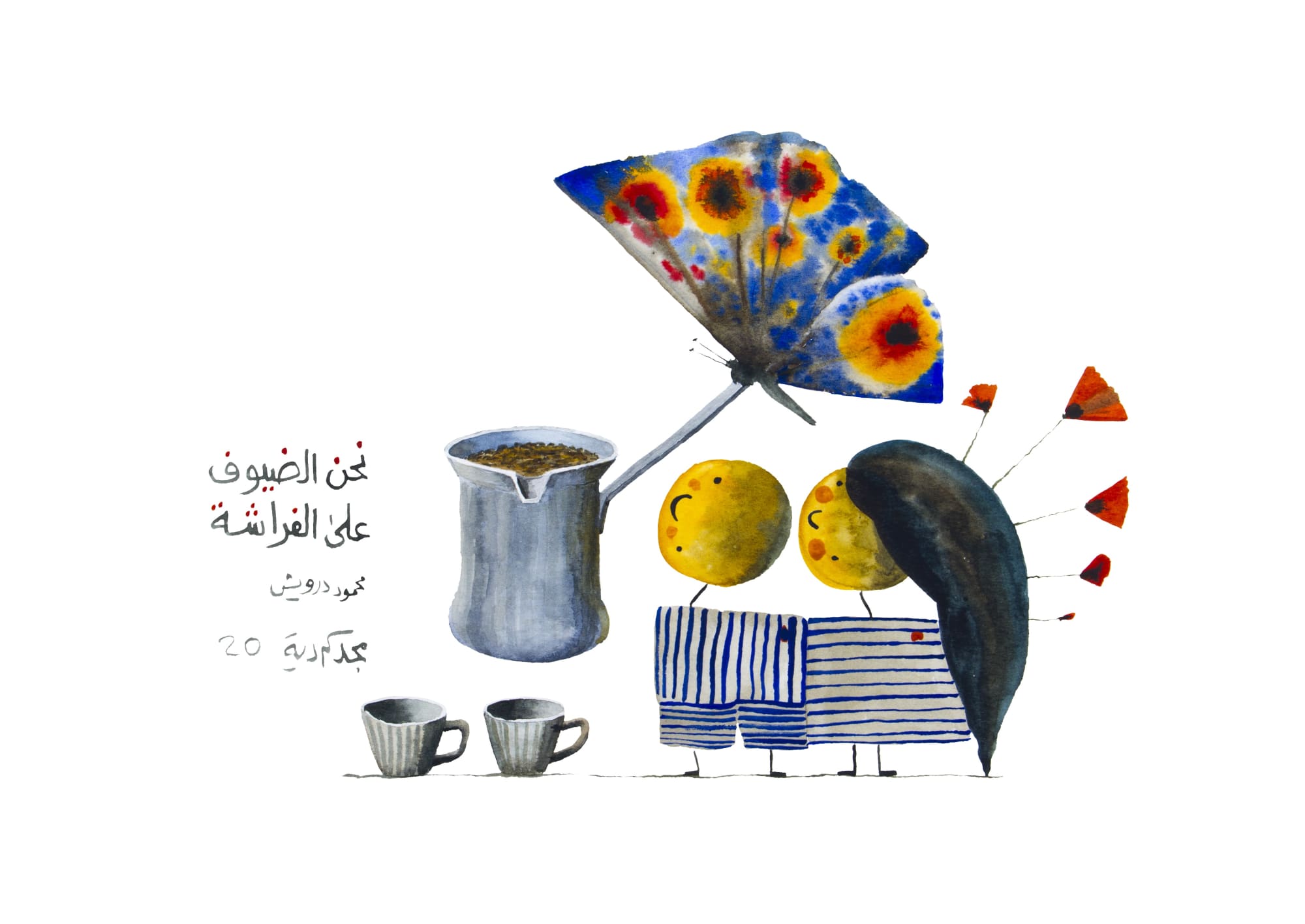 Majd Kurdieh Untitled, 2020 Watercolor on paper 25 x 35 cm 9 3/4 x 13 3/4 in