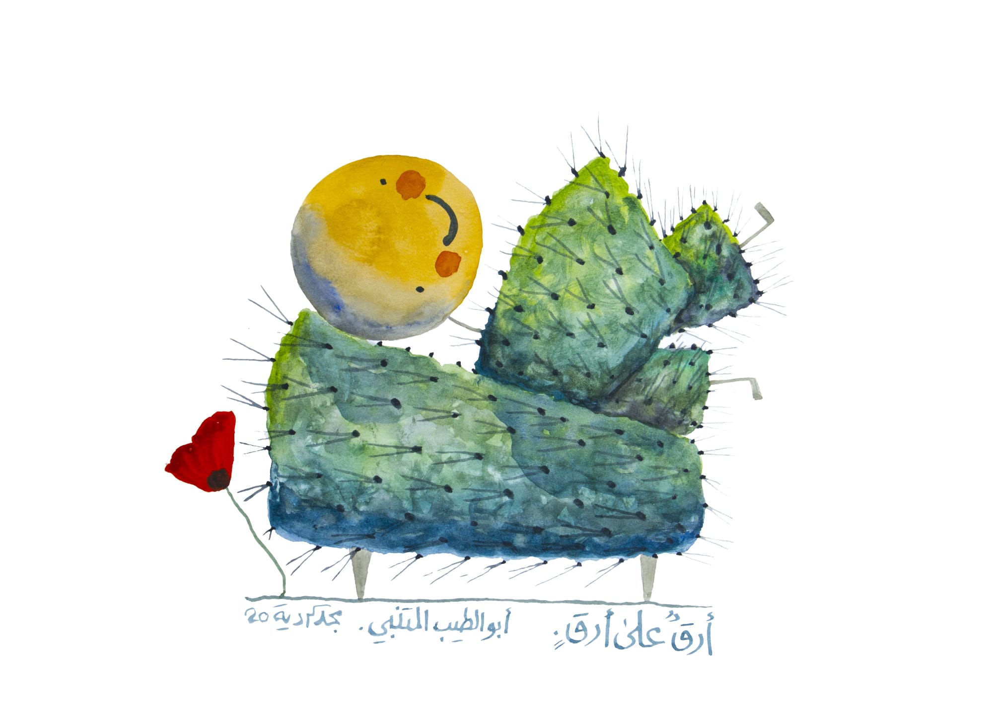 Majd Kurdieh Untitled, 2020 Watercolor on paper 25 x 35 cm 9 3/4 x 13 3/4 in