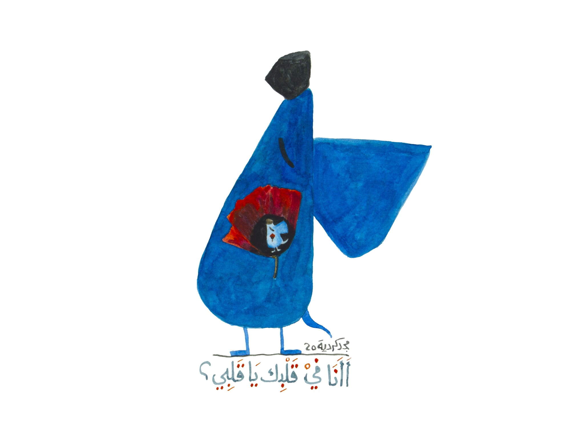 Majd Kurdieh Untitled, 2020 Watercolor on paper 23 x 30 cm 9 x 11 3/4 in