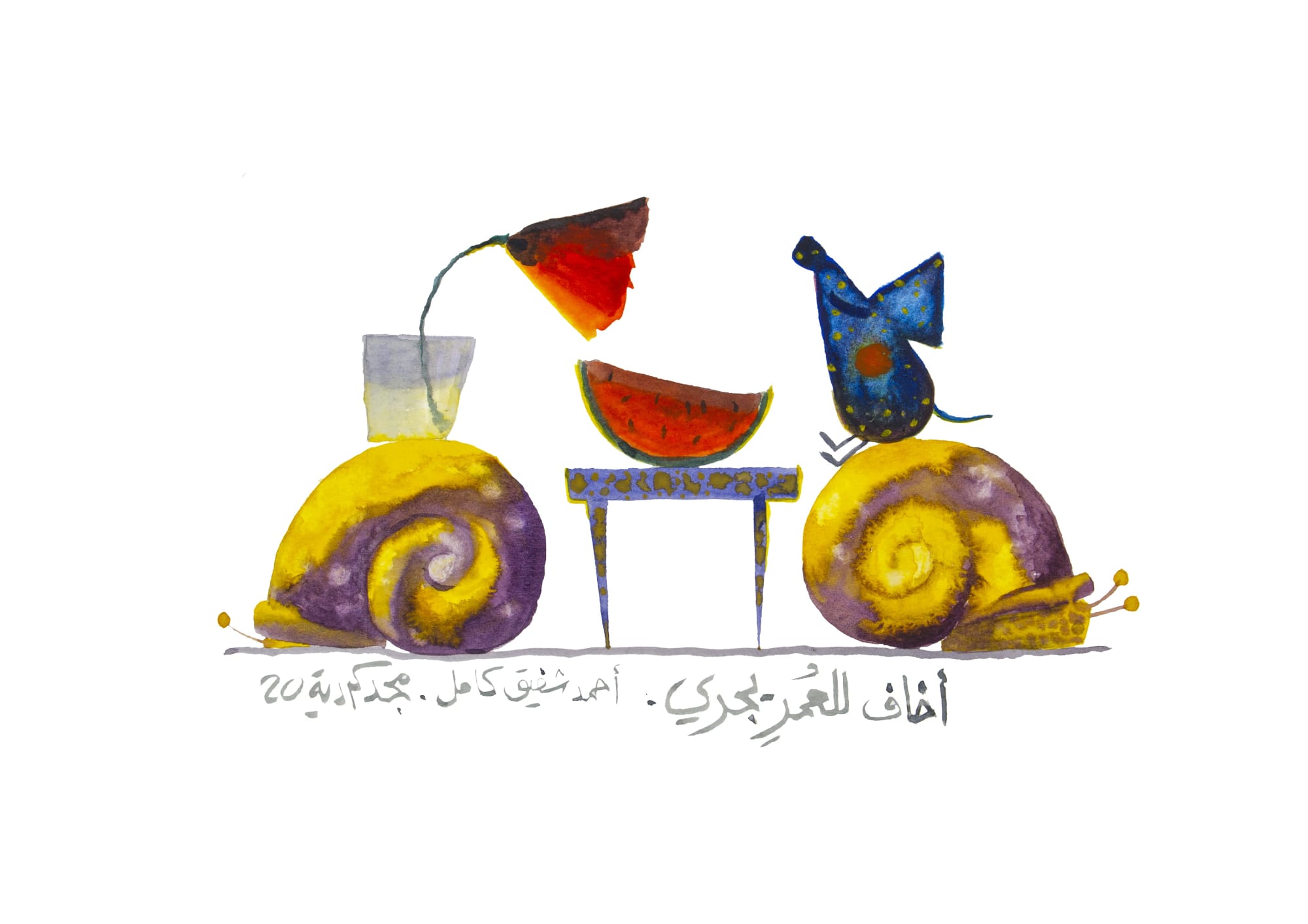 Majd Kurdieh Untitled, 2020 Watercolor on paper 25 x 35 cm 9 3/4 x 13 3/4 in