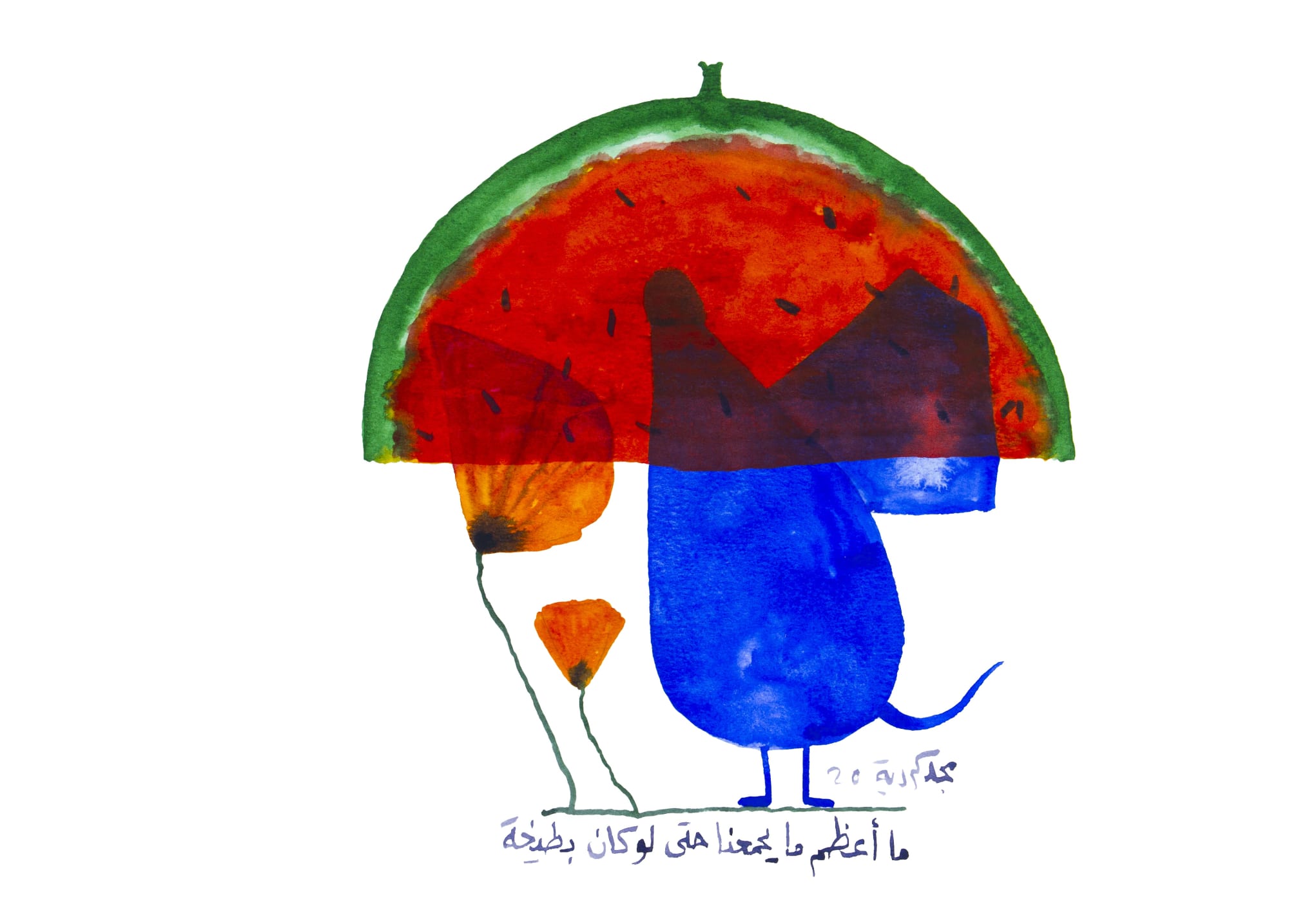 Majd Kurdieh Untitled, 2020 Watercolor on paper 25 x 35 cm 9 3/4 x 13 3/4 in