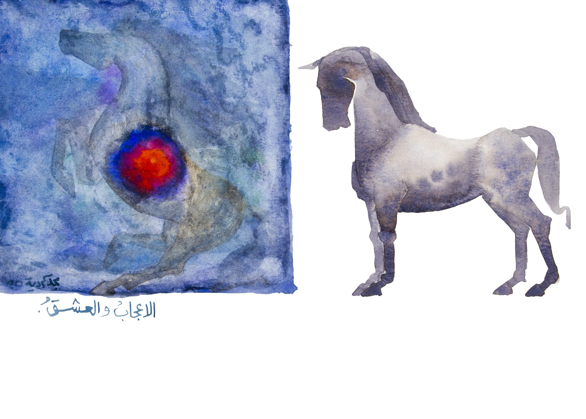 Majd Kurdieh Untitled, 2020 Watercolor on paper 25 x 35 cm 9 3/4 x 13 3/4 in