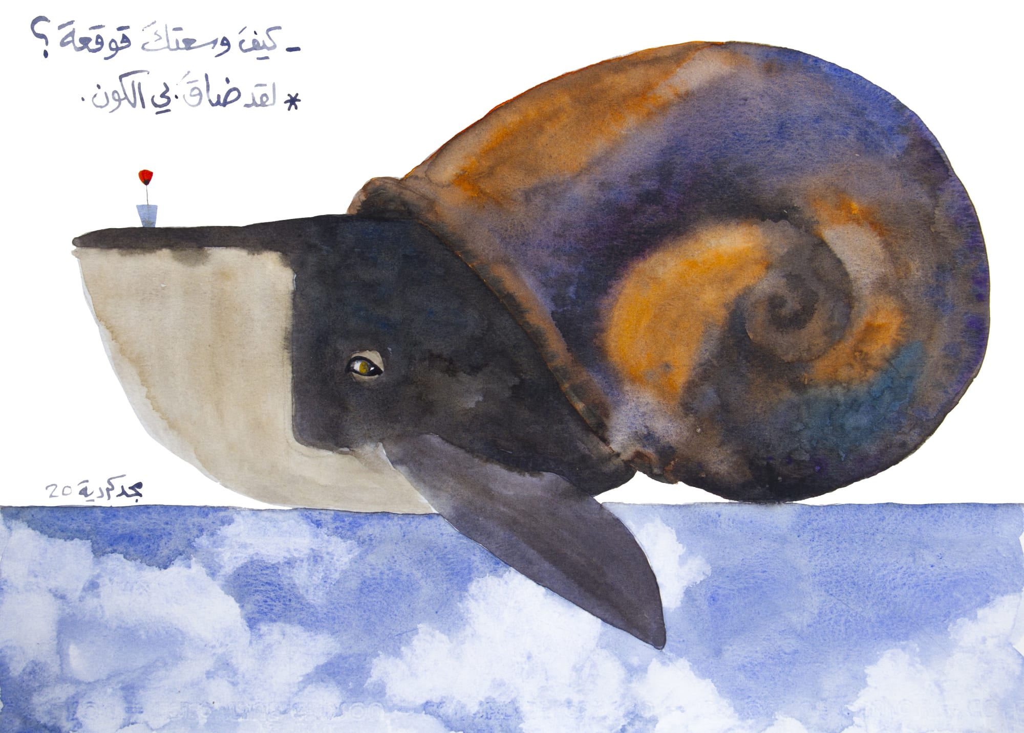 Majd Kurdieh Untitled, 2020 Watercolor on paper 25 x 35 cm 9 3/4 x 13 3/4 in