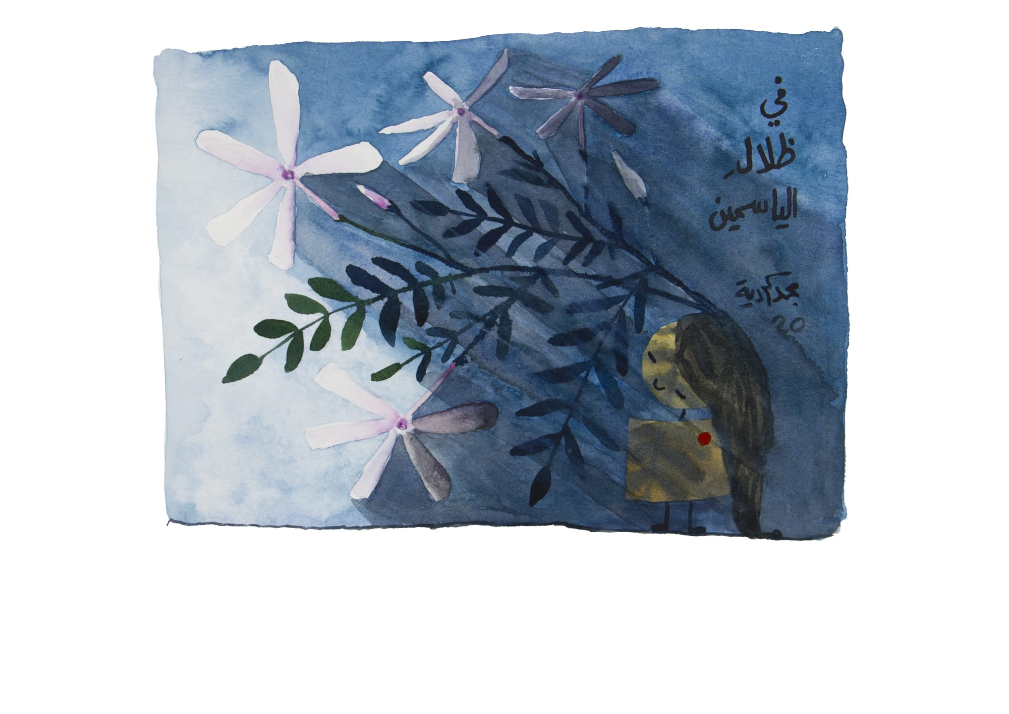 Majd Kurdieh Untitled, 2020 Watercolor on paper 25 x 35 cm 9 3/4 x 13 3/4 in