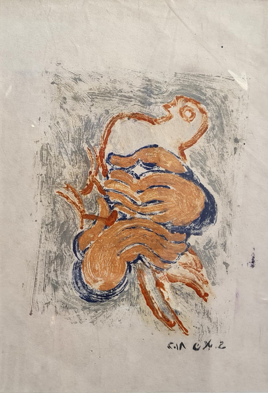 Houssam Ballan Untitled, 2015 Mixed media on paper 32 x 25 cm 12 1/2 x 9 3/4 in