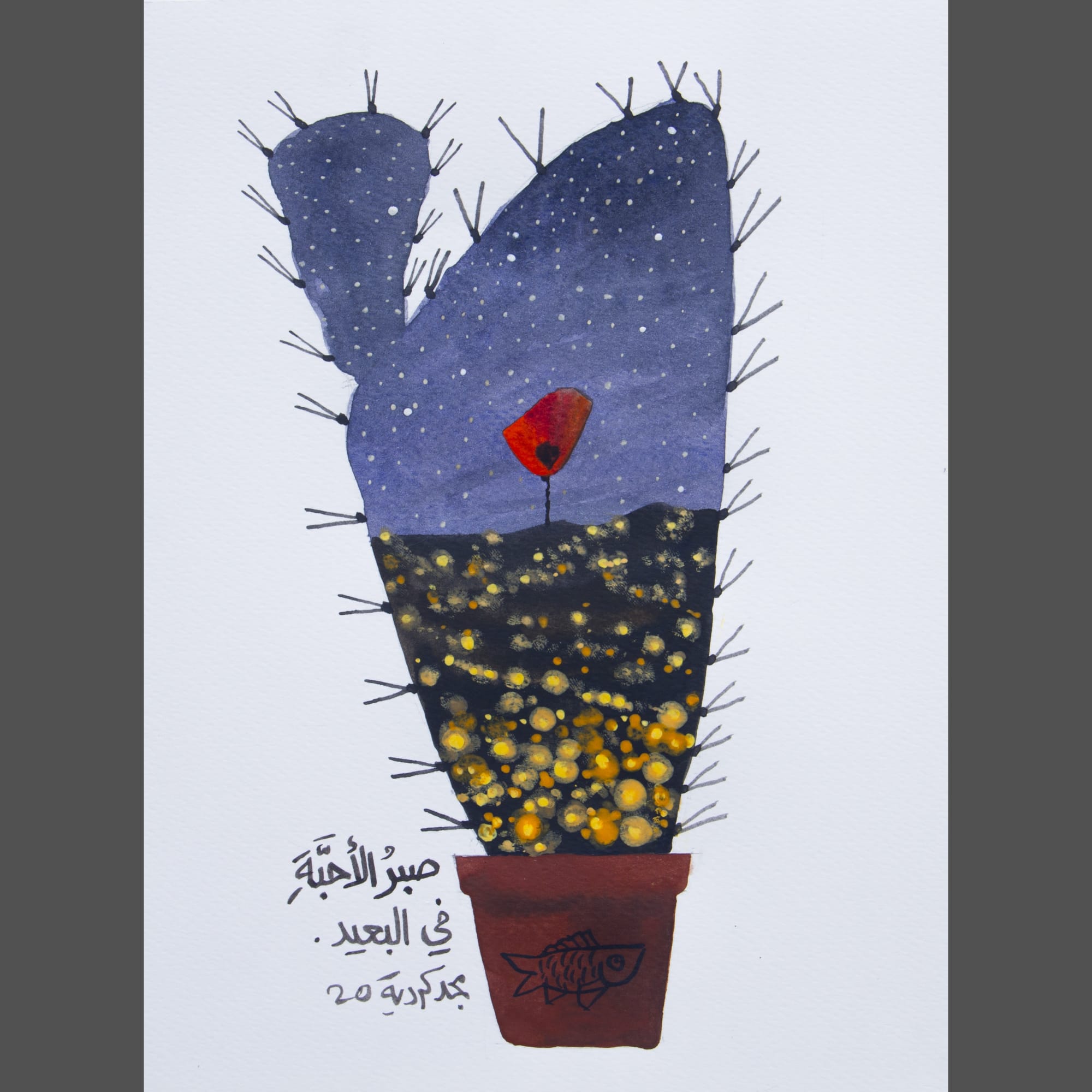 Majd Kurdieh Untitled, 2020 Watercolor on paper 33 x 23 cm 13 x 9 in