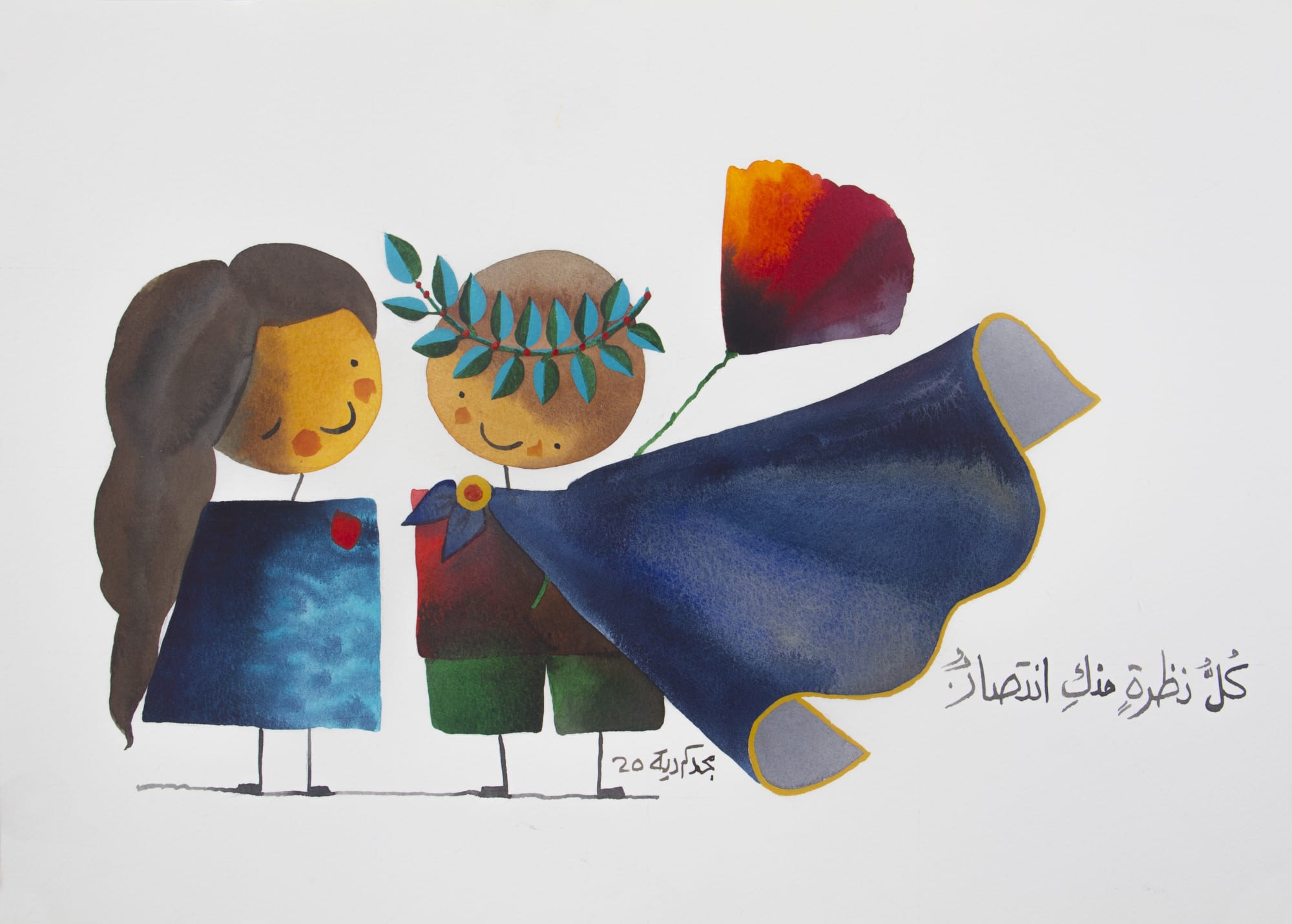 Majd Kurdieh Untitled, 2020 Watercolor on paper 28 x 38 cm 11 x 15 in