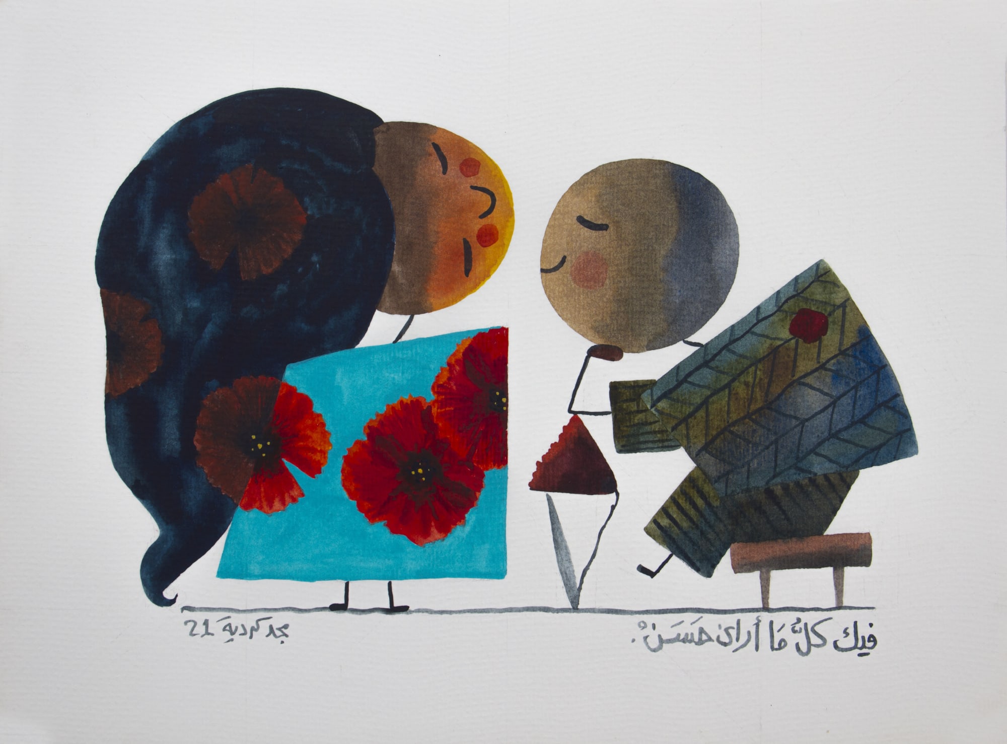 Majd Kurdieh Untitled, 2021 Watercolor on paper 30 x 40 cm 11 3/4 x 15 3/4 in