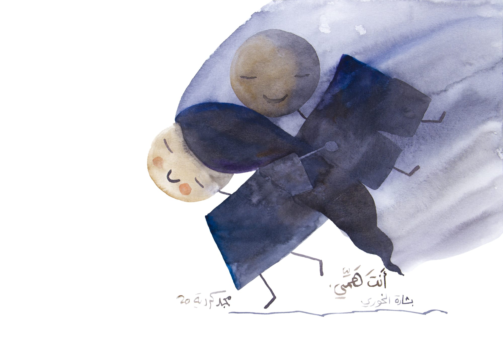 Majd Kurdieh Untitled, 2020 Watercolor on paper 25 x 35 cm 9 3/4 x 13 3/4 in