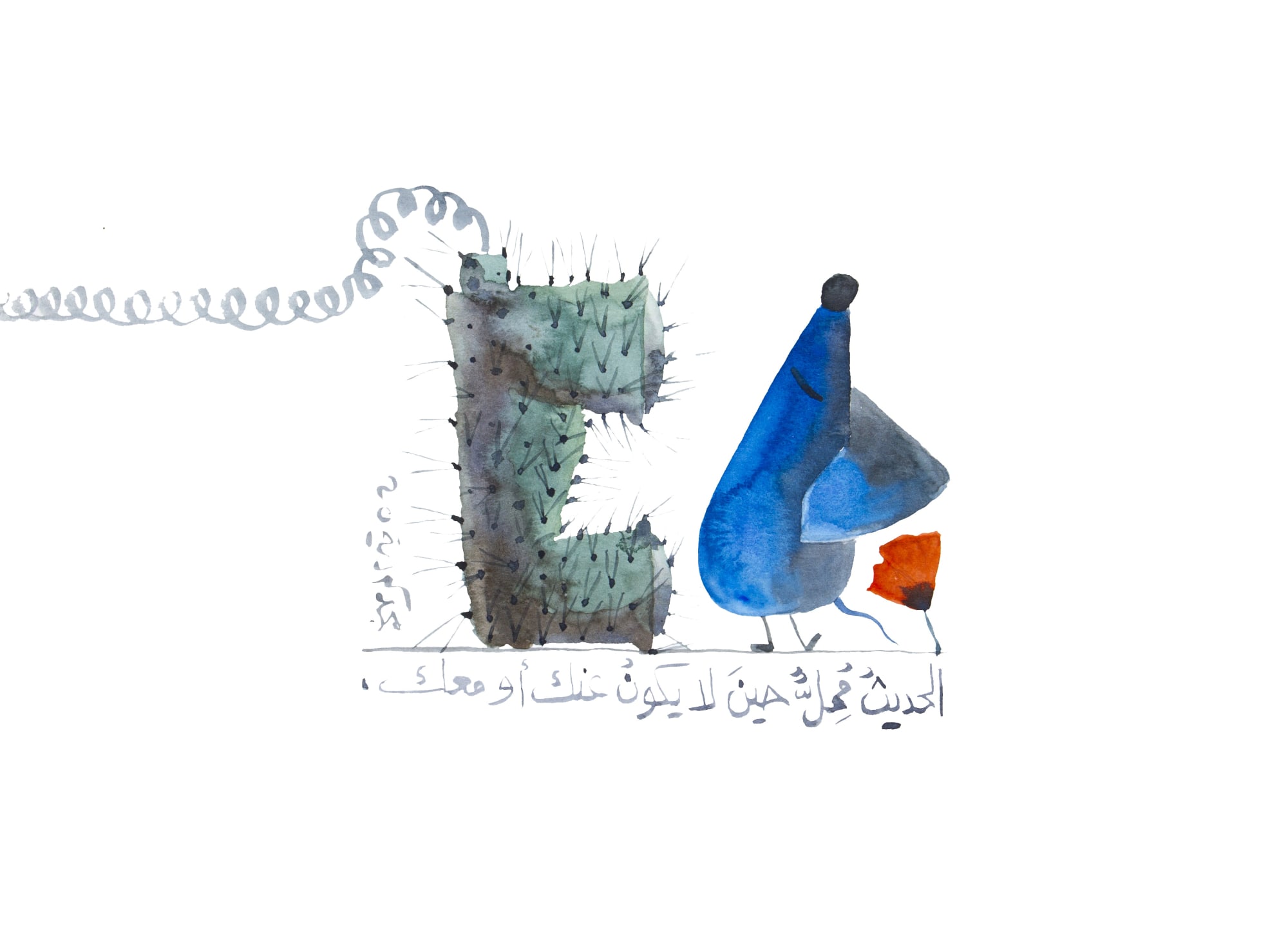 Majd Kurdieh Untitled, 2020 Watercolor on paper 25 x 35 cm 9 3/4 x 13 3/4 in