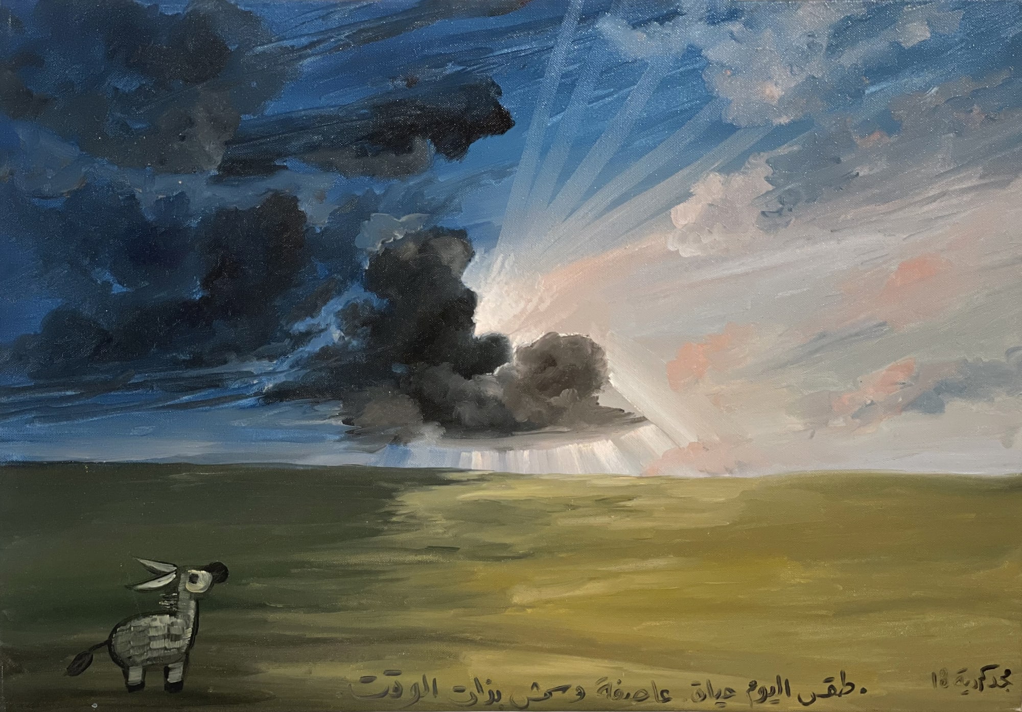 Majd Kurdieh Untitled, 2018 Oil on canvas 50 x 70 cm 19 3/4 x 27 1/2 in