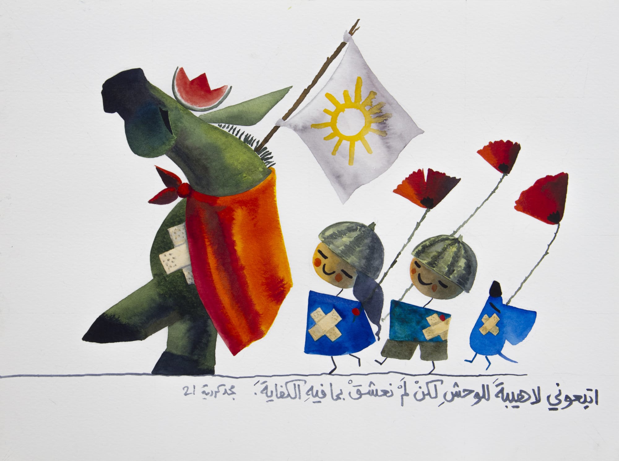 Majd Kurdieh Untitled, 2021 Oil on paper 30 x 40 cm 11 3/4 x 15 3/4 in