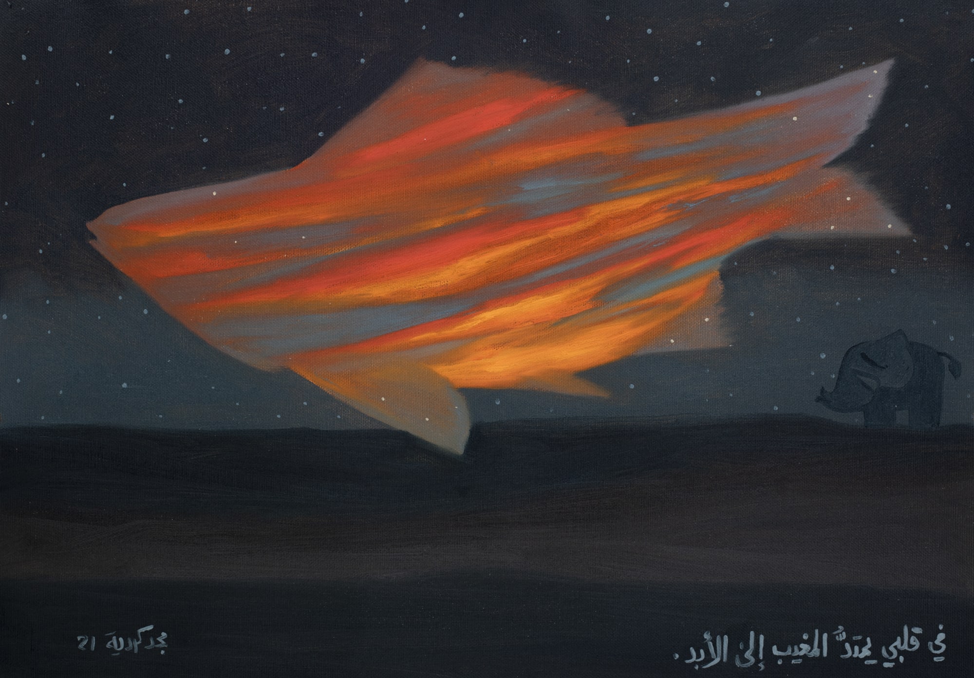 Majd Kurdieh Untitled, 2021 Oil on canvas 35 x 50 cm 13 3/4 x 19 3/4 in