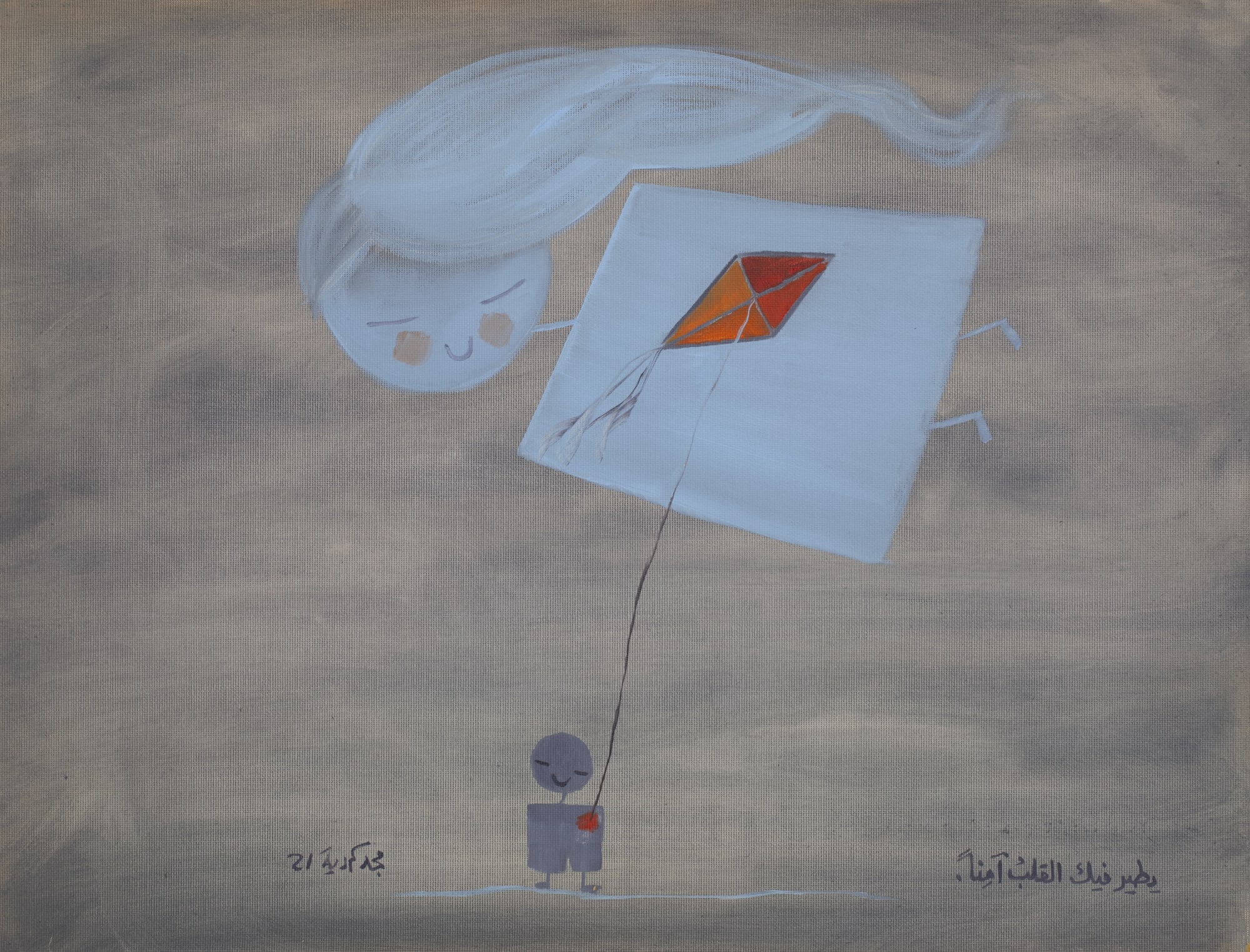 Majd Kurdieh Untitled, 2021 Oil on paper 40 x 50 cm 15 3/4 x 19 3/4 in