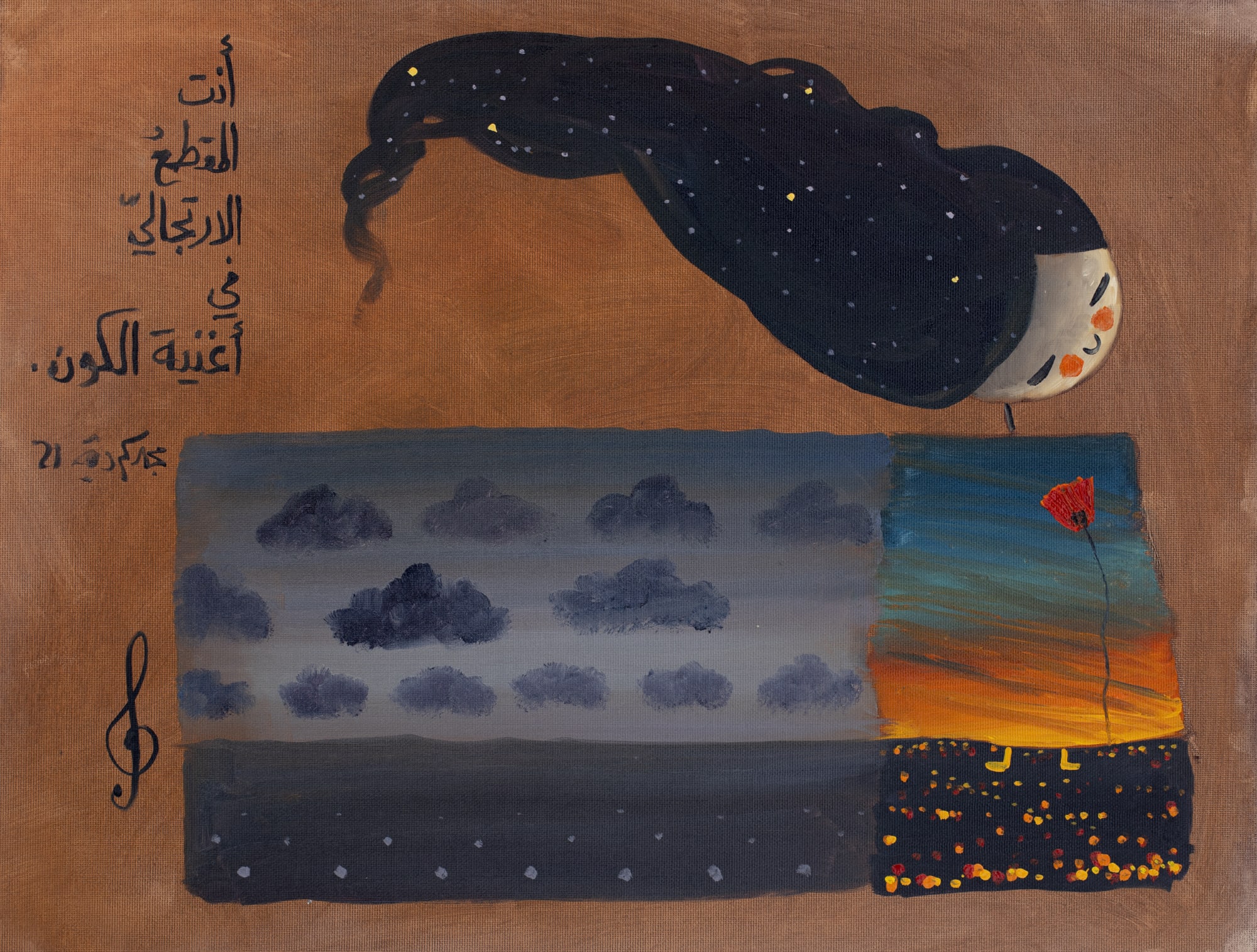 Majd Kurdieh Untitled, 2021 Oil on paper 40 x 50 cm 15 3/4 x 19 3/4 in