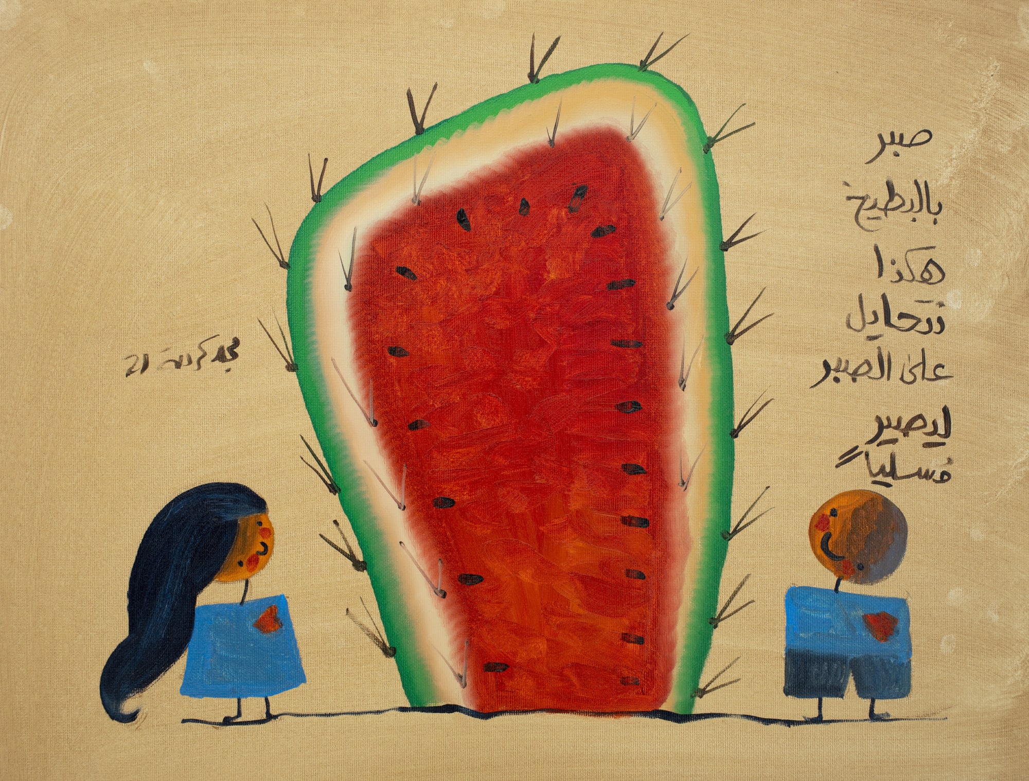 Majd Kurdieh Untitled, 2021 Oil on paper 40 x 50 cm 15 3/4 x 19 3/4 in