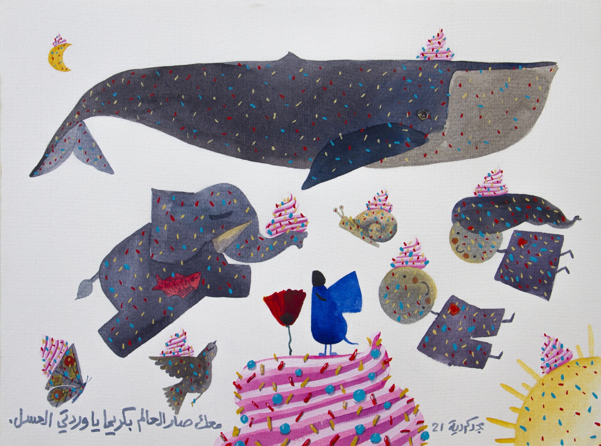 Majd Kurdieh Untitled, 2021 Watercolor on paper 40 x 50 cm 15 3/4 x 19 3/4 in