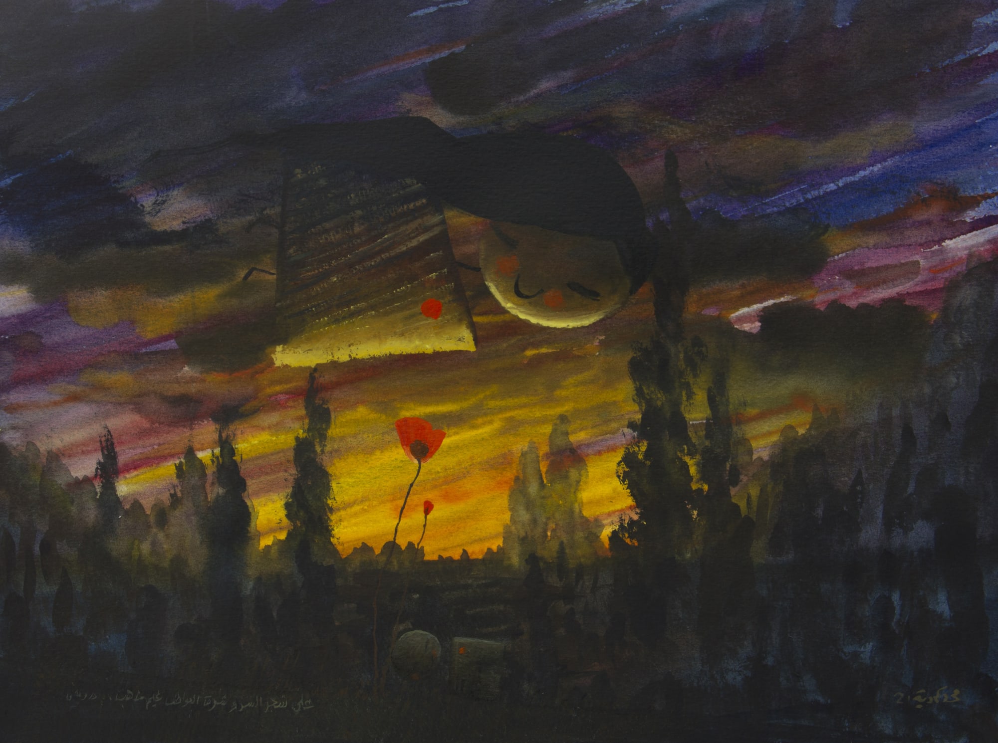 Majd Kurdieh Untitled, 2021 Watercolor on paper 30 x 40 cm 11 3/4 x 15 3/4 in