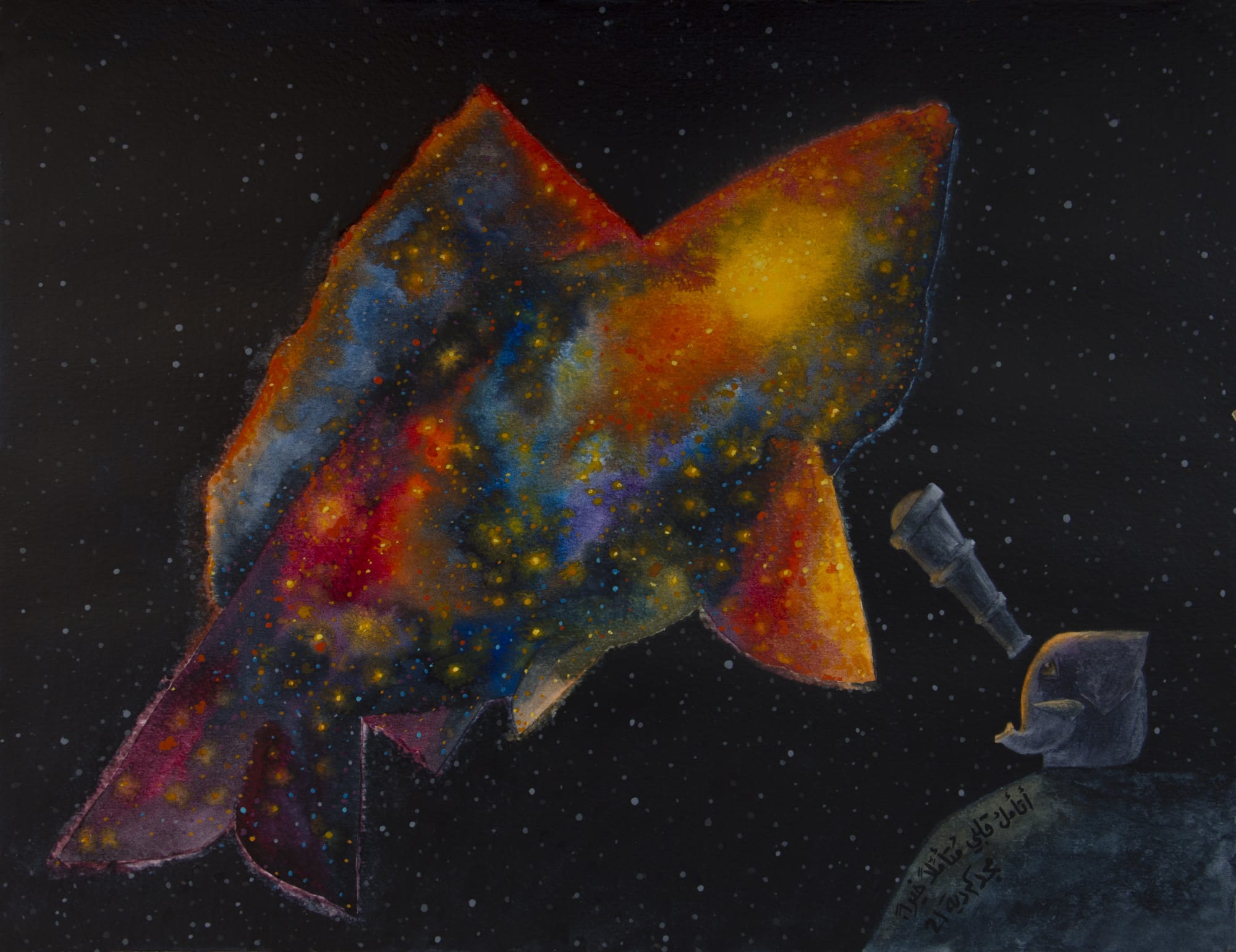 Majd Kurdieh Untitled, 2021 Watercolor on paper 30 x 40 cm 11 3/4 x 15 3/4 in