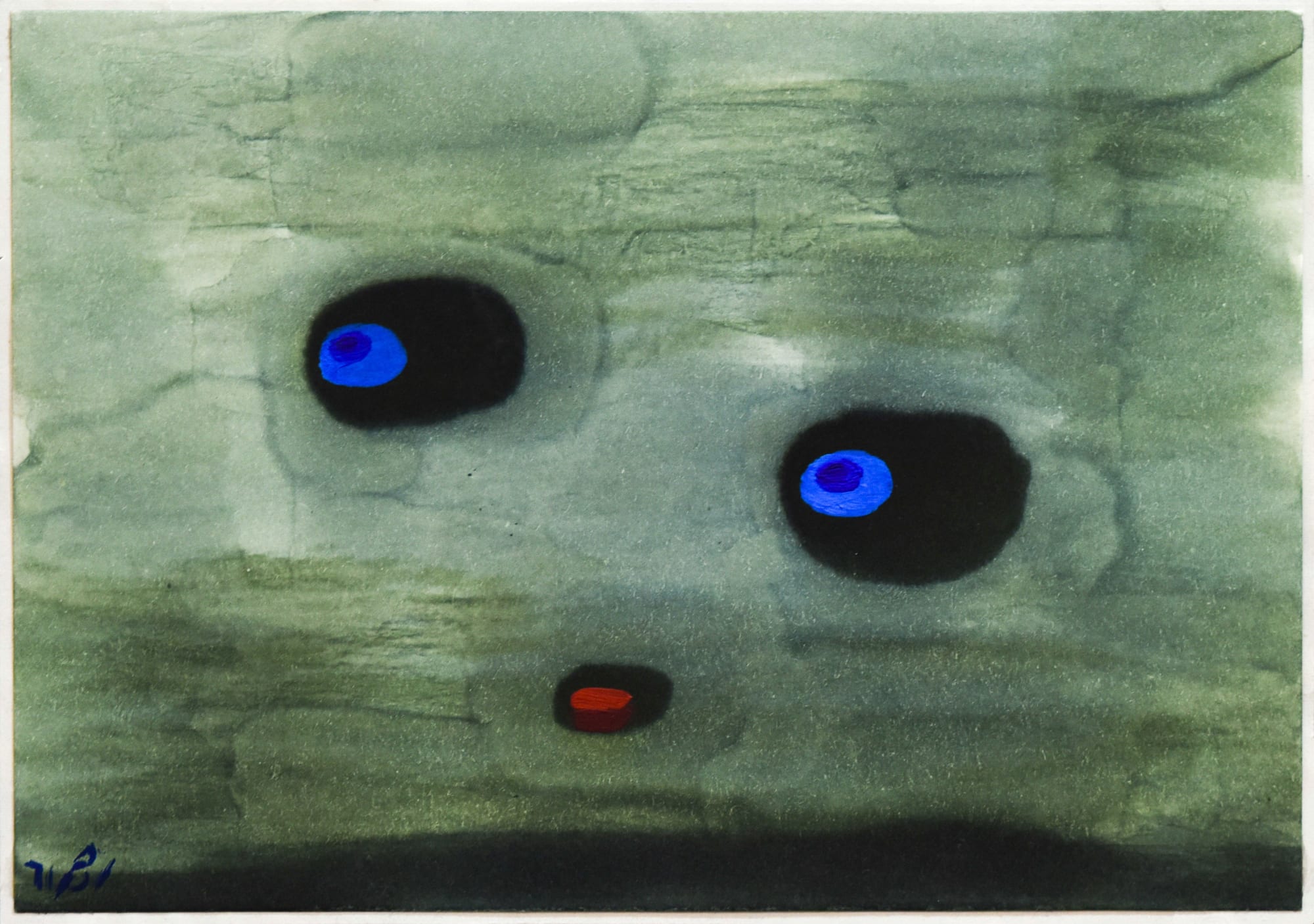 Adham Ismail Untitled, 1961 Oil on paper 12 x 17 cm 4 3/4 x 6 3/4 in