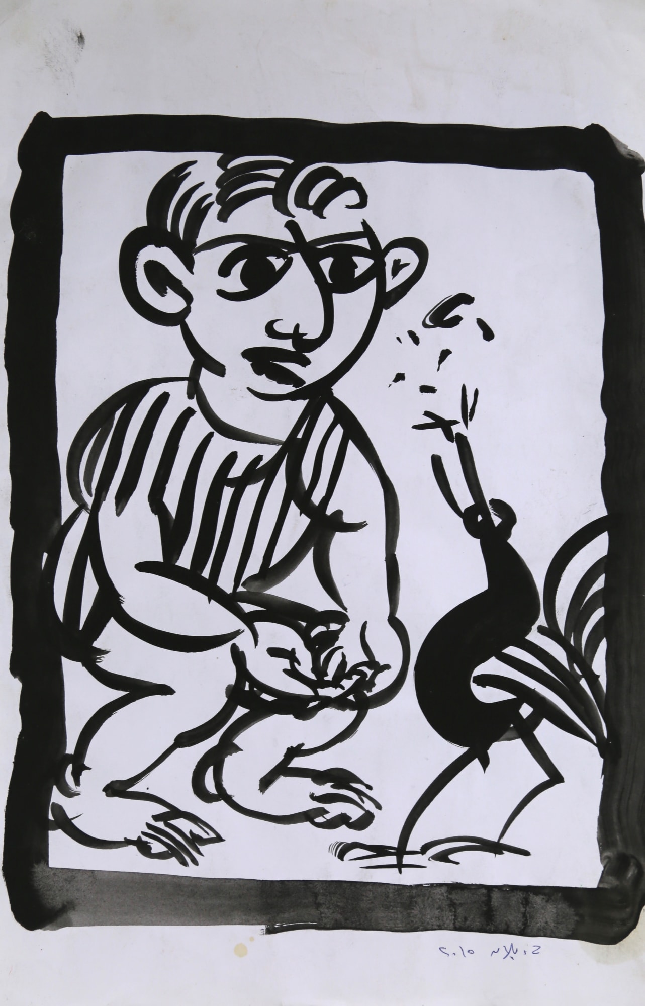 Houssam Ballan Untitled, 2015 Mixed media on paper 29 x 20 cm 11 1/2 x 7 3/4 in