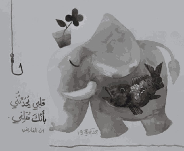 Majd Kurdieh Untitled, 2019 Ink on paper 25 x 30 cm 9 3/4 x 11 3/4 in