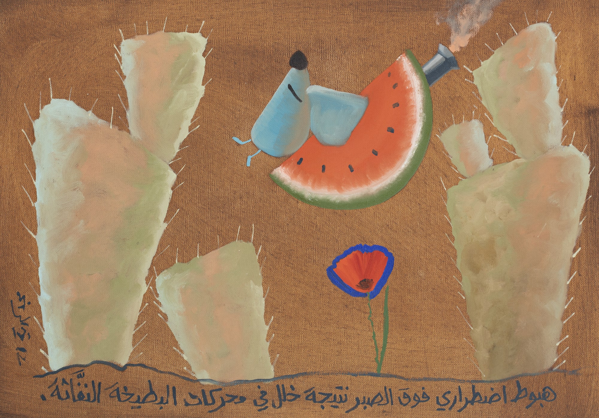 Majd Kurdieh Untitled, 2021 Oil on canvas 35 x 50 cm 13 3/4 x 19 3/4 in