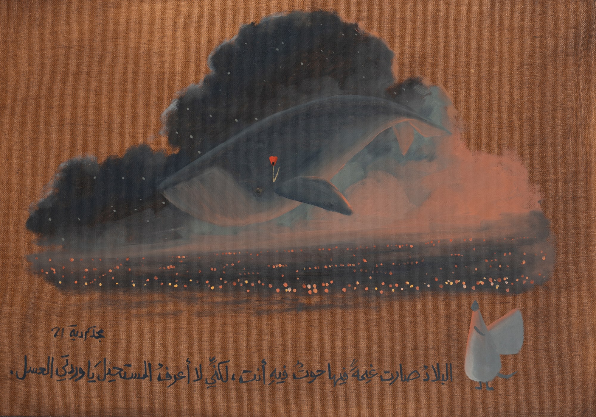 Majd Kurdieh Untitled, 2021 Oil on canvas 35 x 50 cm 13 3/4 x 19 3/4 in