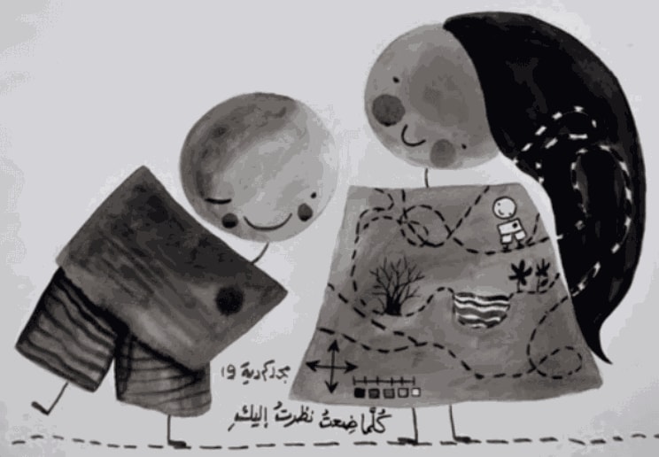 Majd Kurdieh Untitled, 2019 Ink on paper 25 x 30 cm 9 3/4 x 11 3/4 in