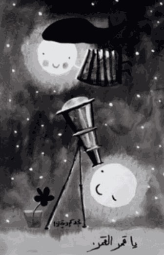 Majd Kurdieh Untitled, 2019 Ink on paper 40 x 30 cm 15 3/4 x 11 3/4 in