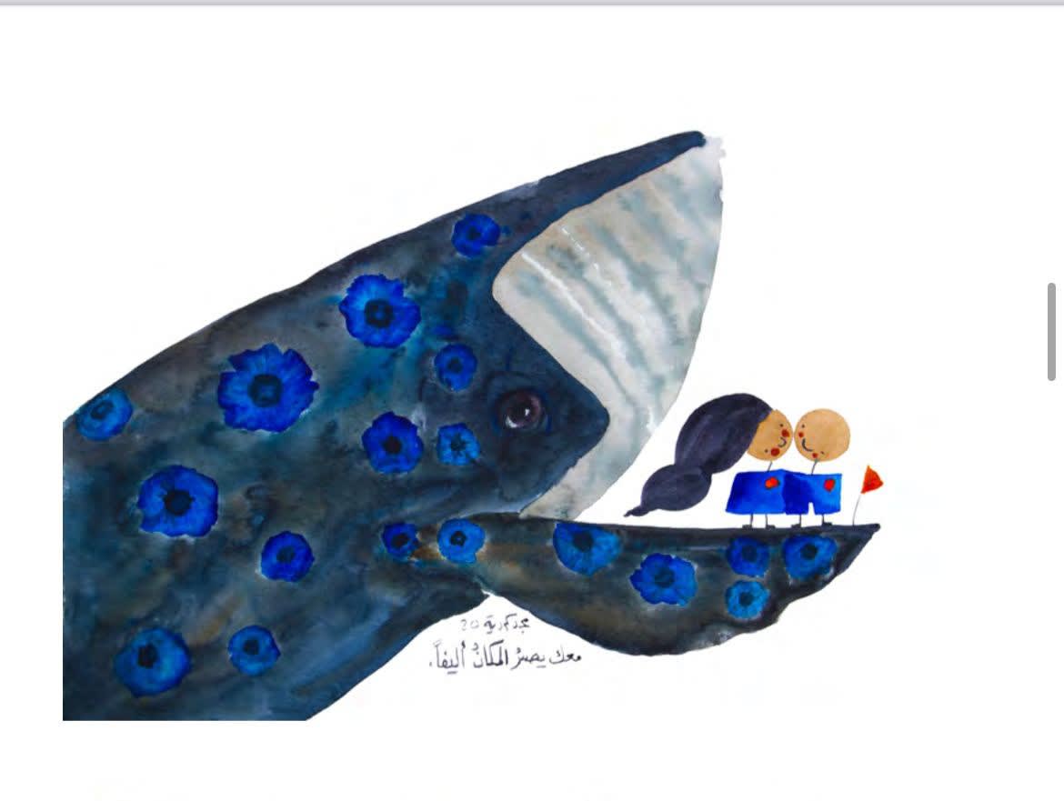 Majd Kurdieh Untitled, 2020 Watercolor on paper 25 x 35 cm 9 3/4 x 13 3/4 in