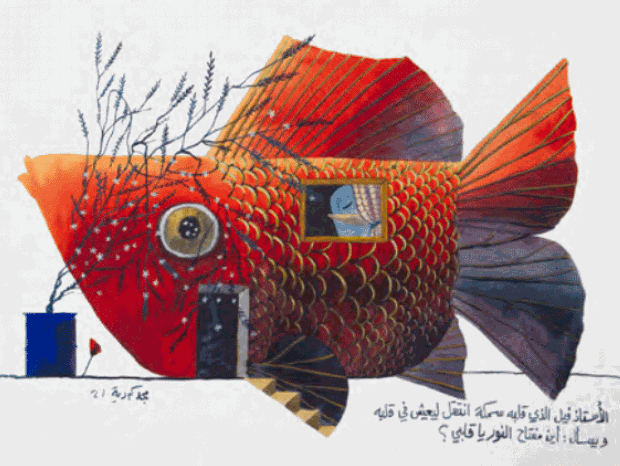 Majd Kurdieh Untitled, 2021 Oil on paper 30 x 40 cm 11 3/4 x 15 3/4 in