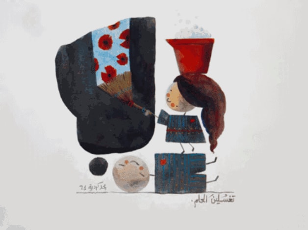 Majd Kurdieh Untitled, 2021 Watercolor on paper 30 x 40 cm 11 3/4 x 15 3/4 in