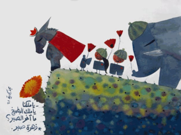 Majd Kurdieh Untitled, 2021 Watercolor on paper 30 x 40 cm 11 3/4 x 15 3/4 in