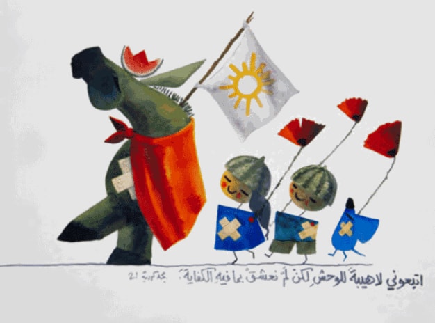 Majd Kurdieh Untitled, 2021 Oil on paper 30 x 40 cm 11 3/4 x 15 3/4 in