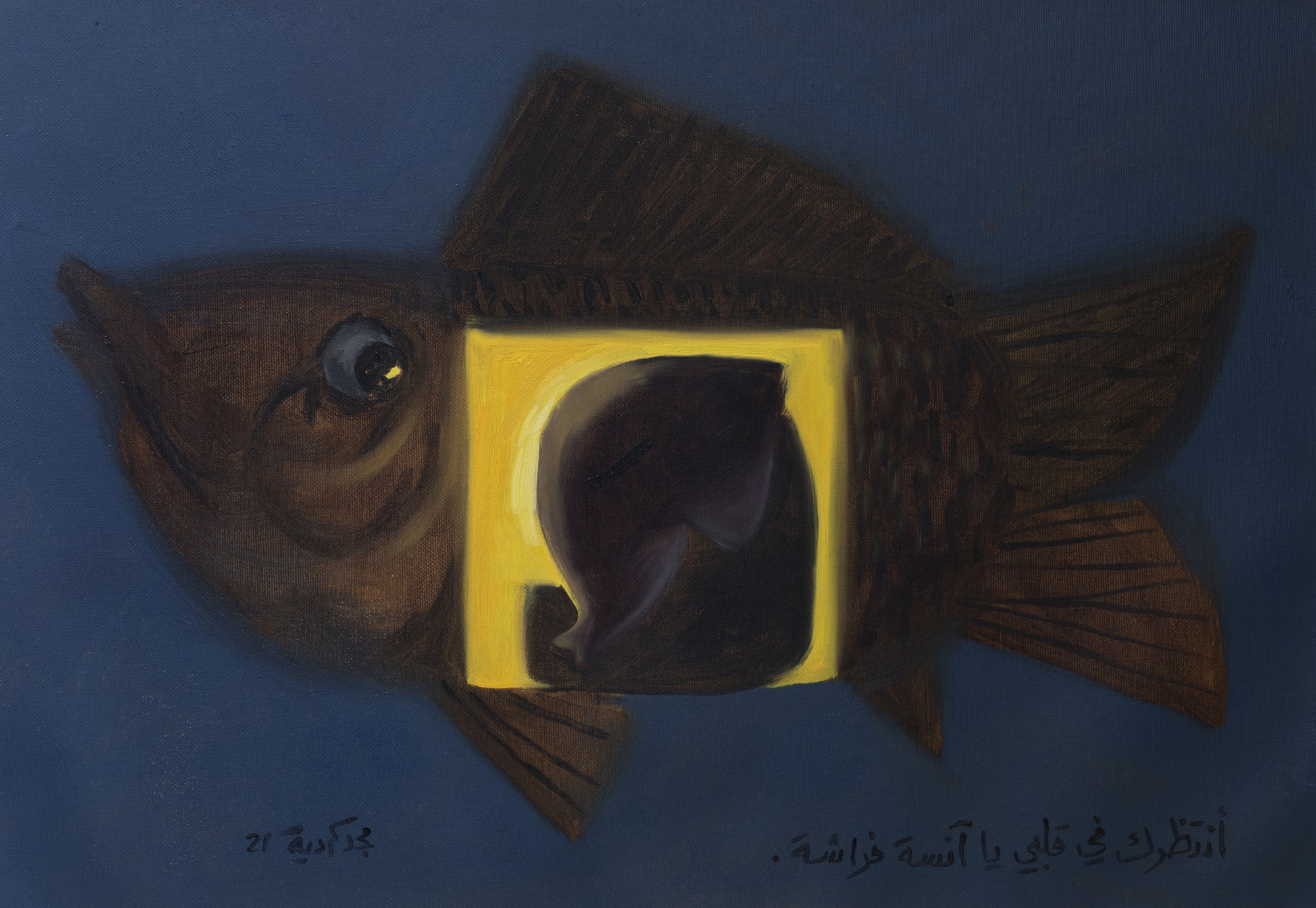 Majd Kurdieh Untitled, 2021 Oil on canvas 35 x 50 cm 13 3/4 x 19 3/4 in