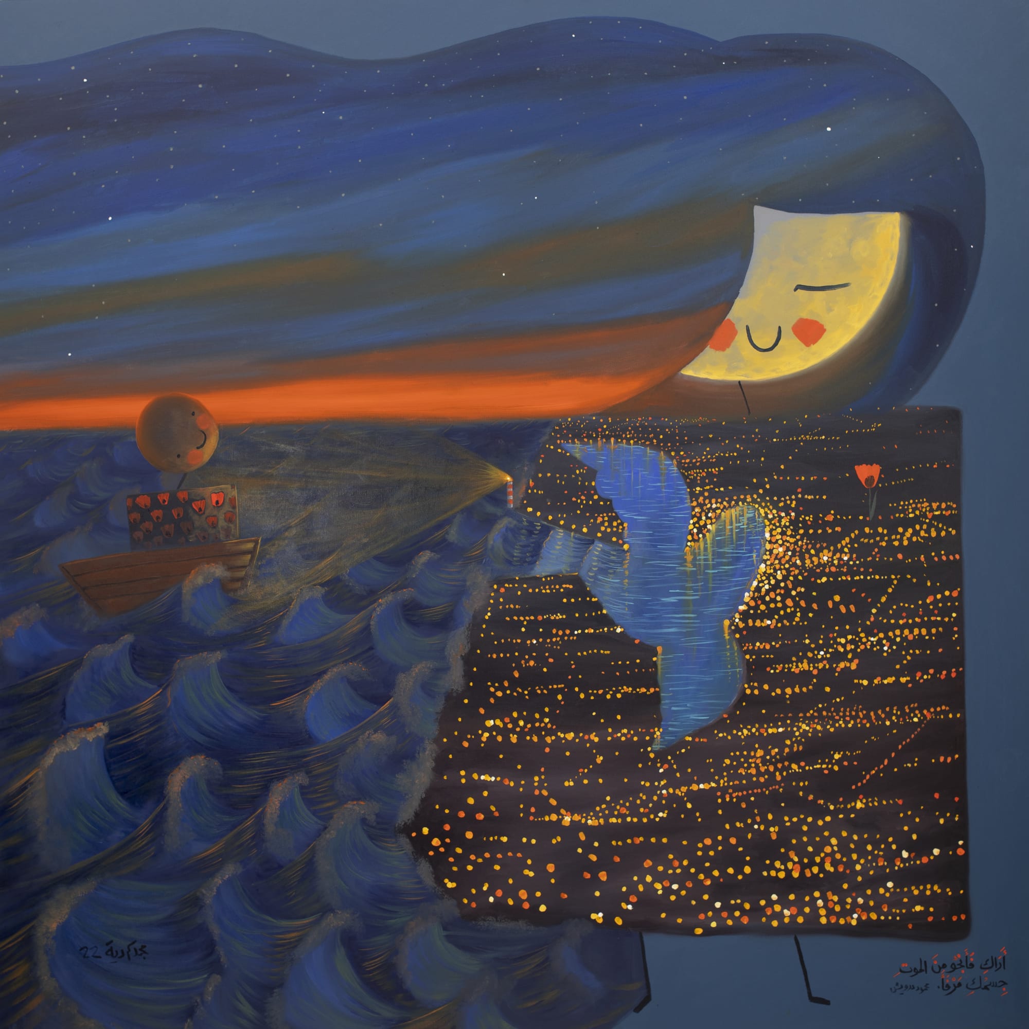 Majd Kurdieh Untitled, 2022 Oil on canvas 140 x 140 cm 55 x 55 in